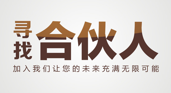 堂堂会计师事务所诚邀注册会计师合伙人加盟发展