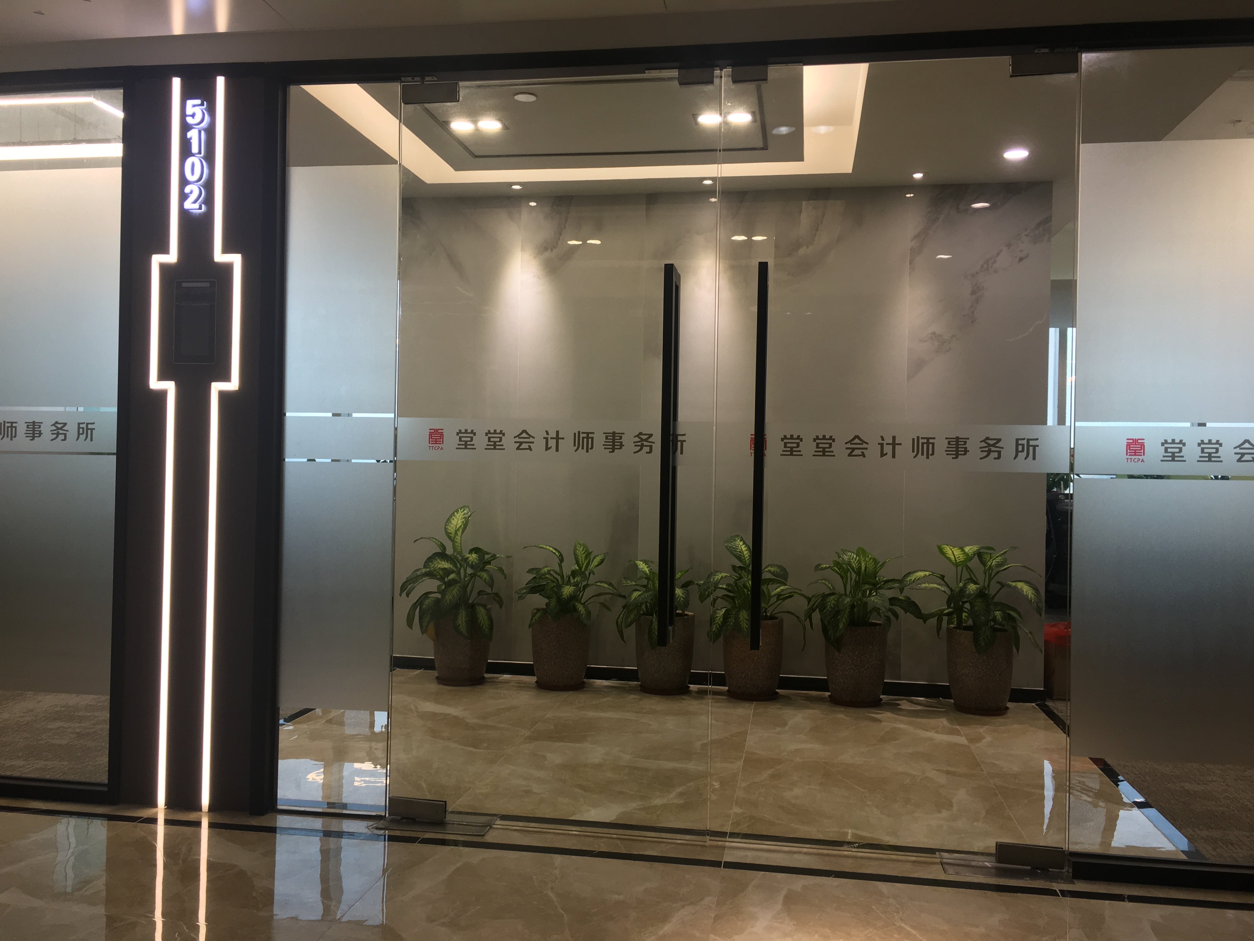 微信图片_20200515172159