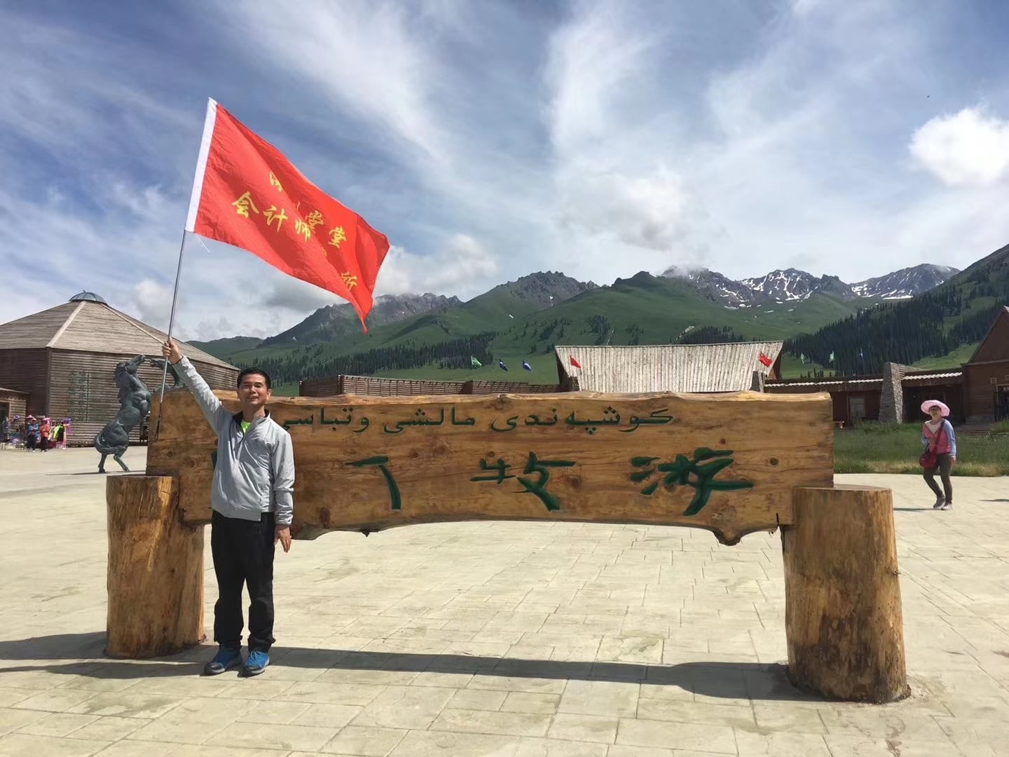 微信图片_20200512200342