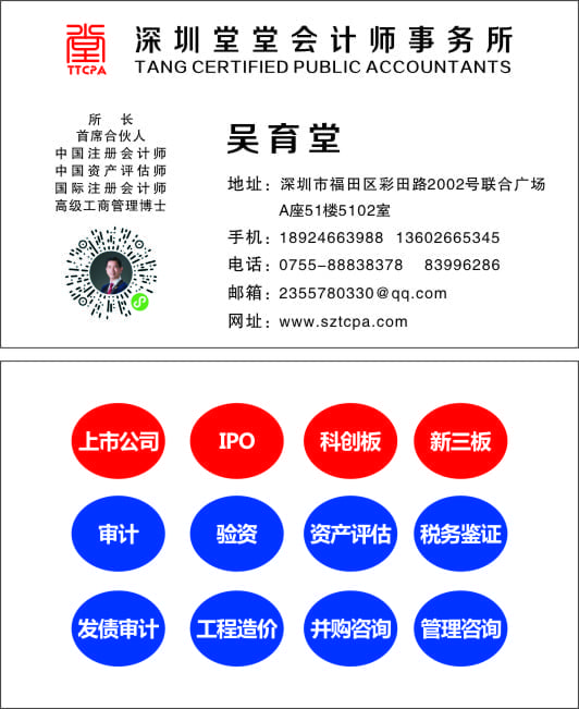 微信图片_20200625155252