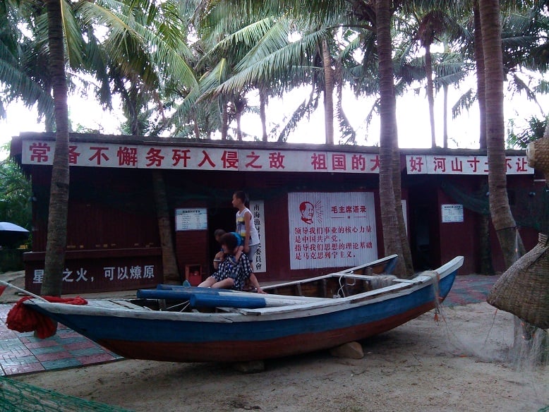 2015082305301588