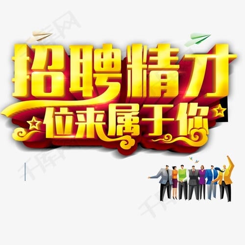 深圳堂堂税务师事务所|诚邀税务师合伙人加盟！