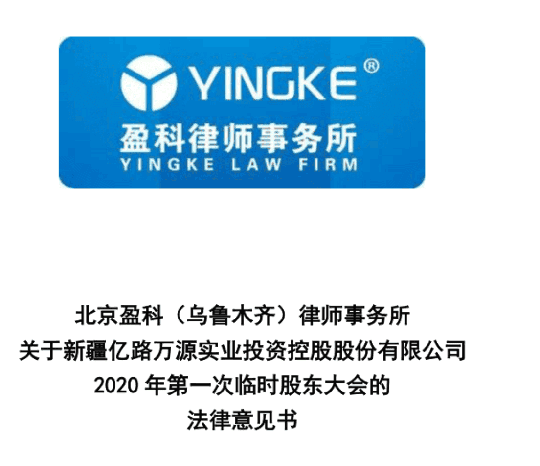 QQ图片20200804002845