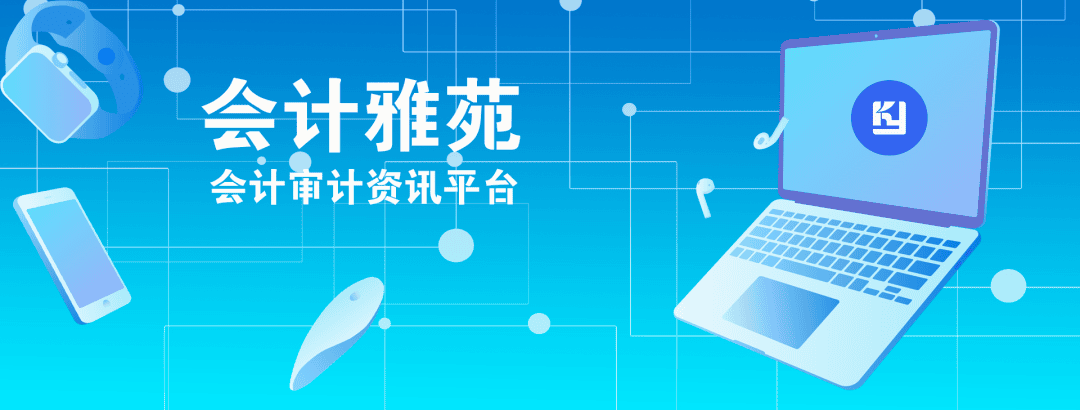 首份！堂堂为*ST新亿出具的审计报告来啦！