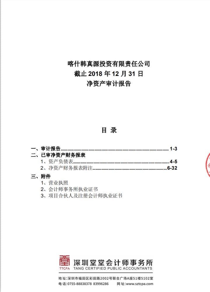 QQ图片20200905095529