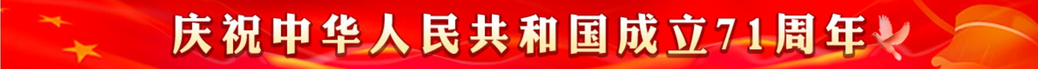 QQ图片20201002121404