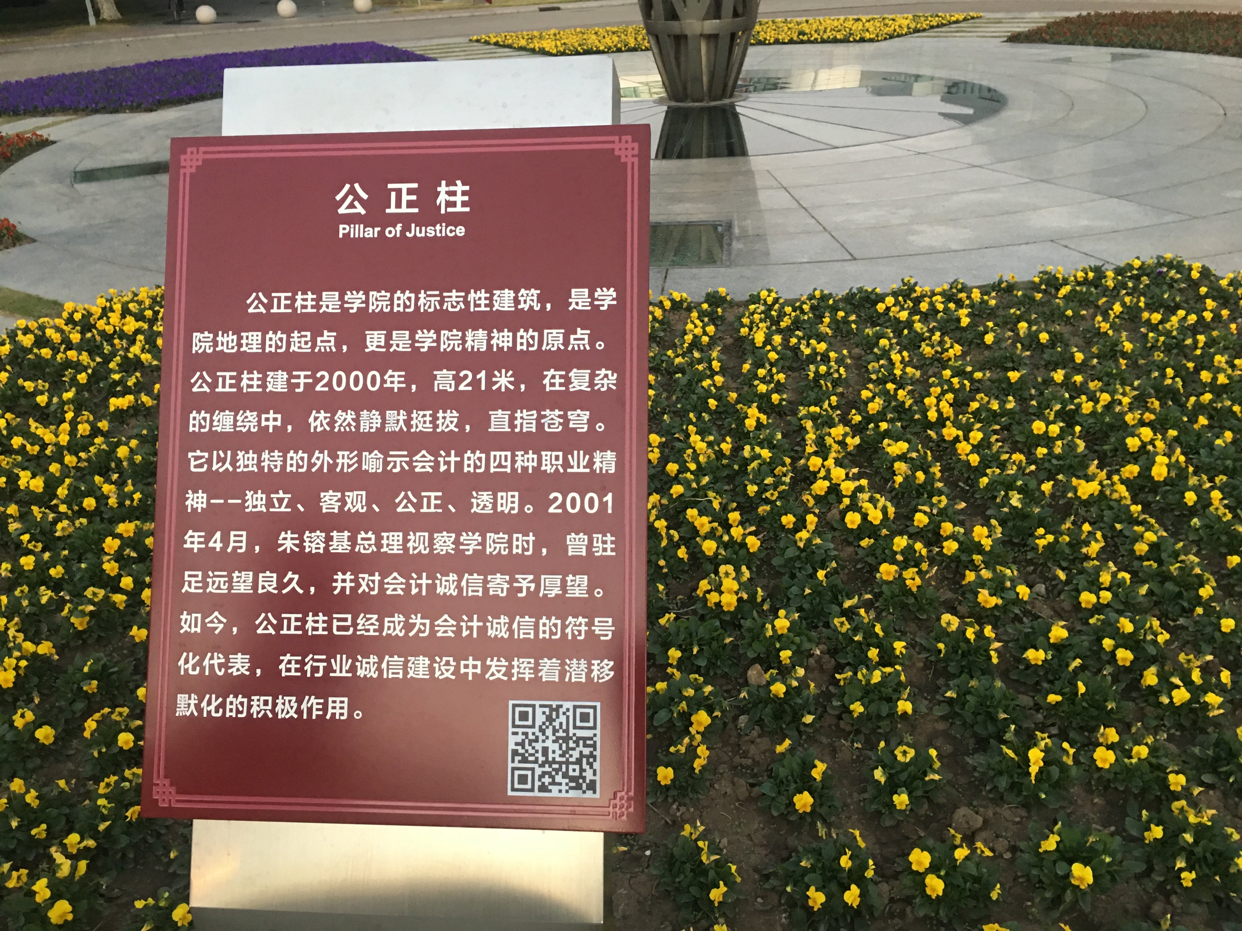 微信图片_20201114012030