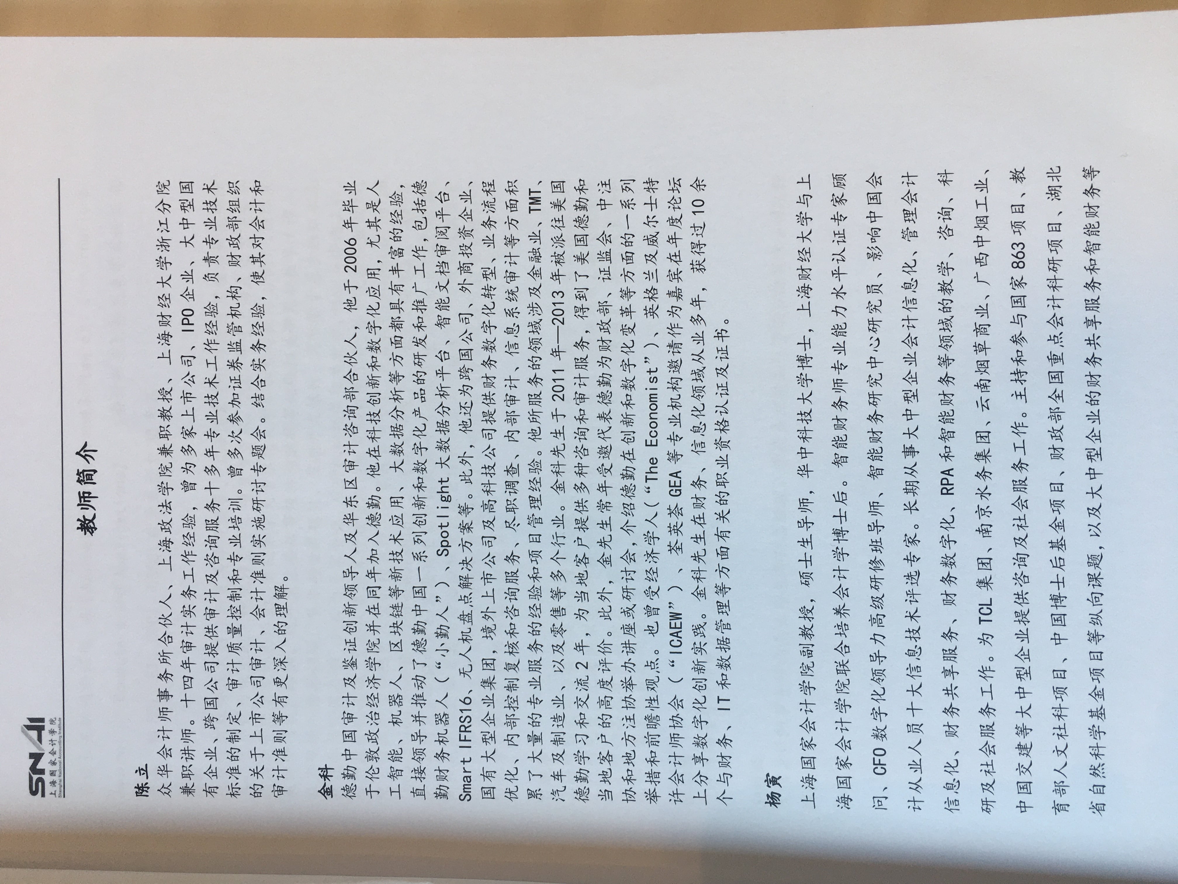 微信图片_20201114012218