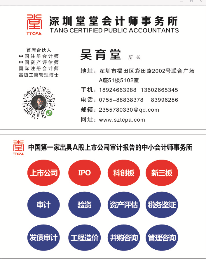 微信图片_20201114012259