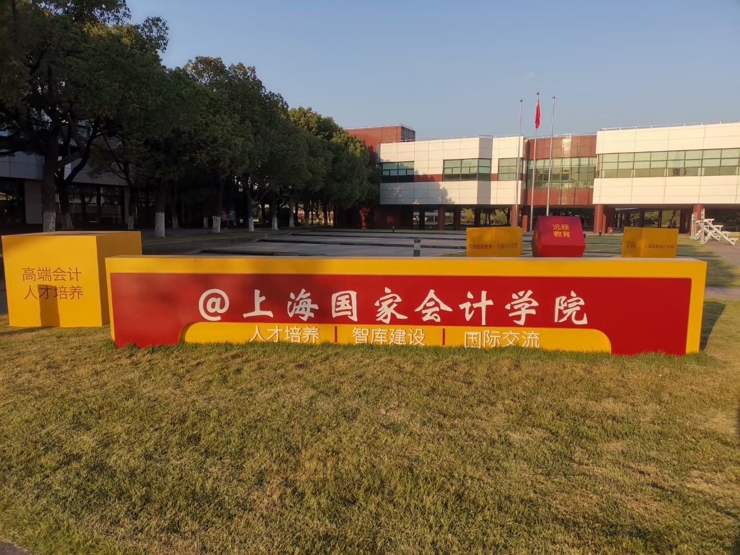 微信图片_20201114012309
