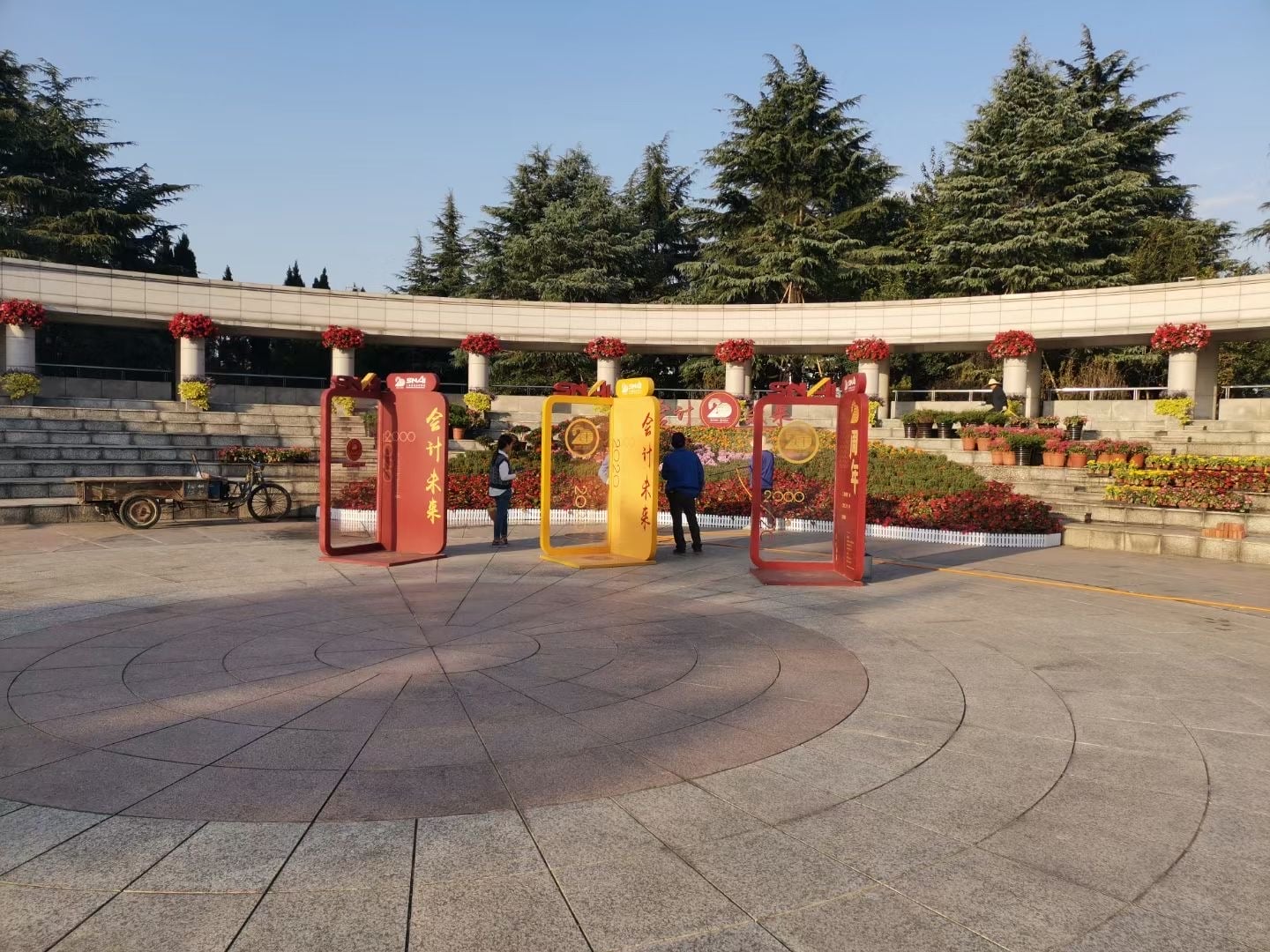 微信图片_20201114012318