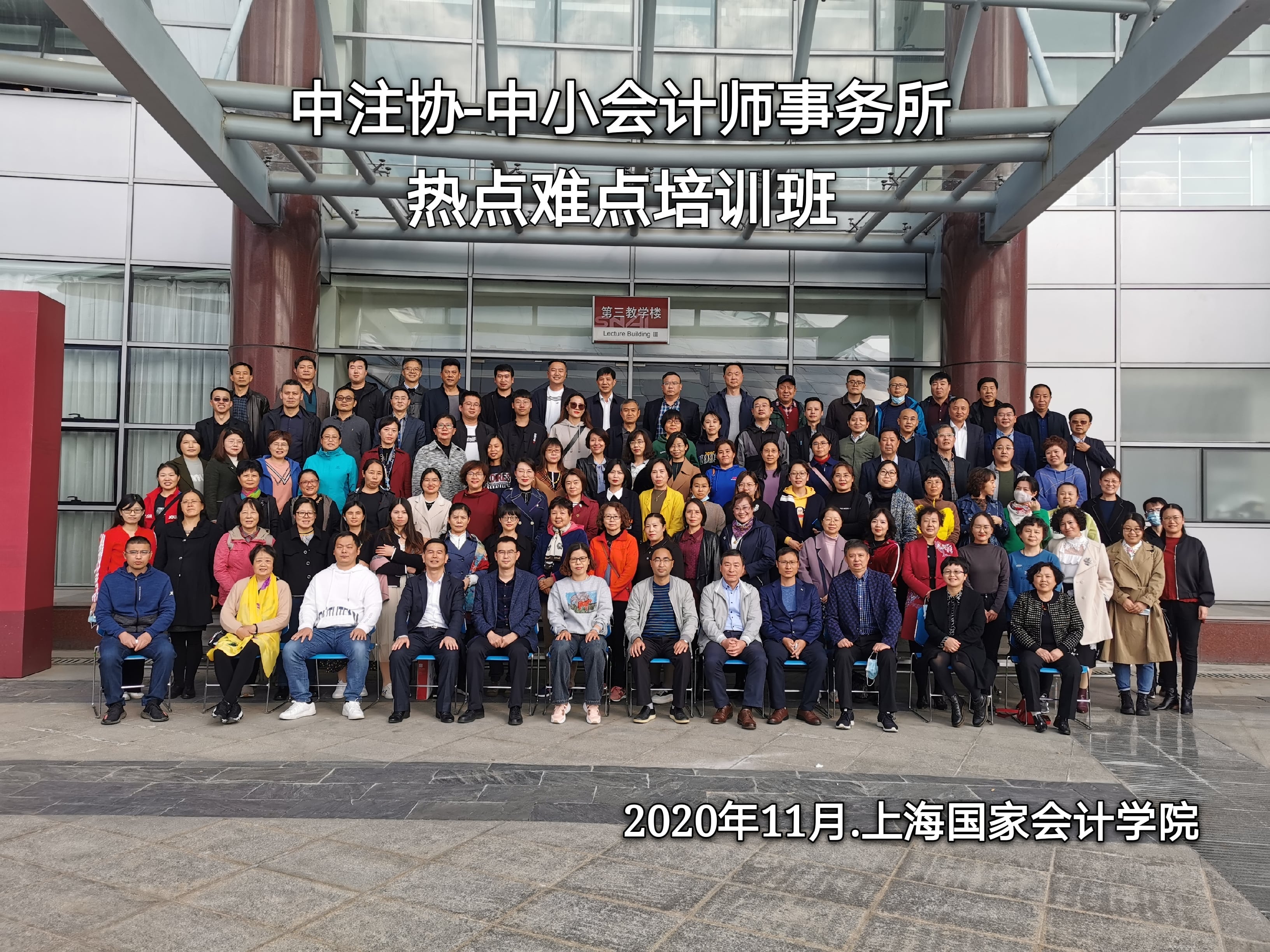 微信图片_20201114184700