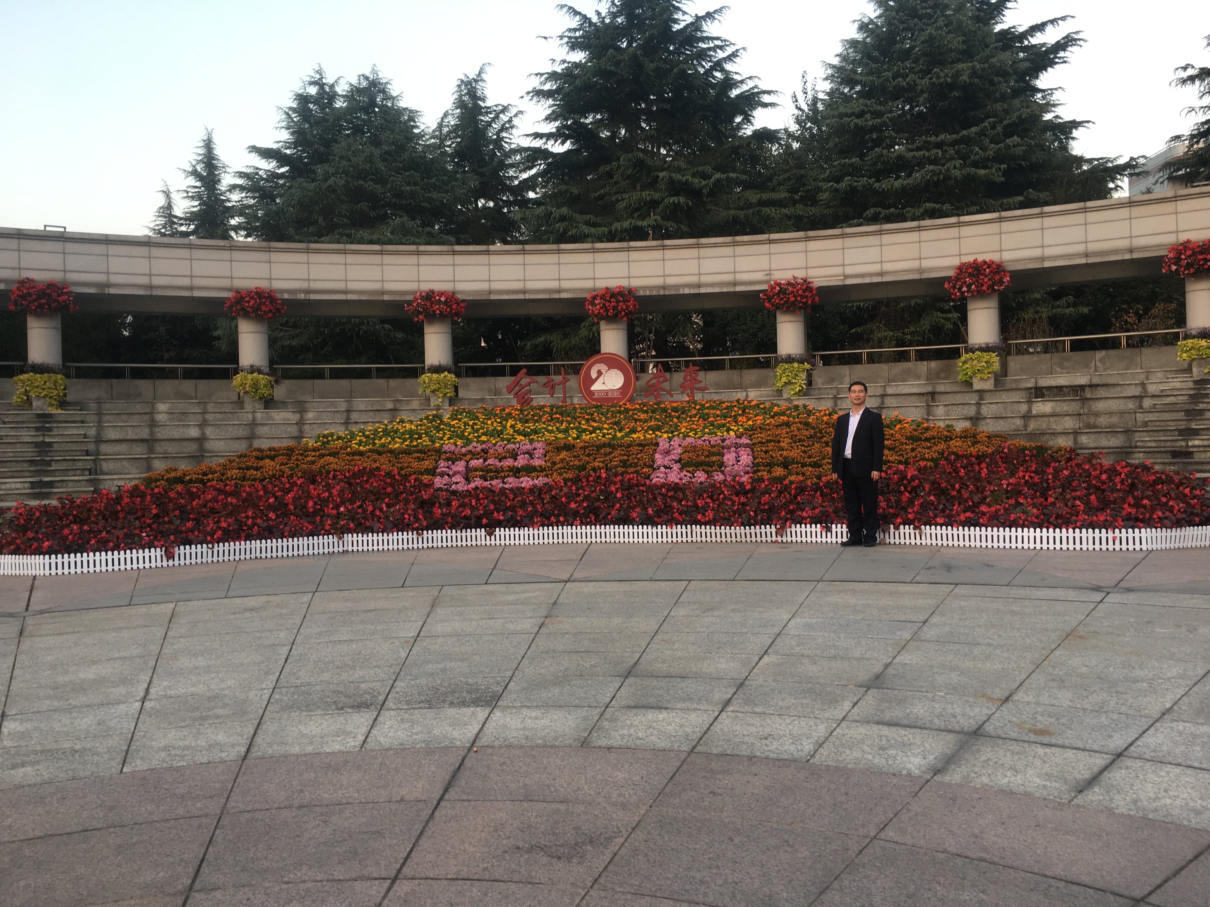 微信图片_20201114184841