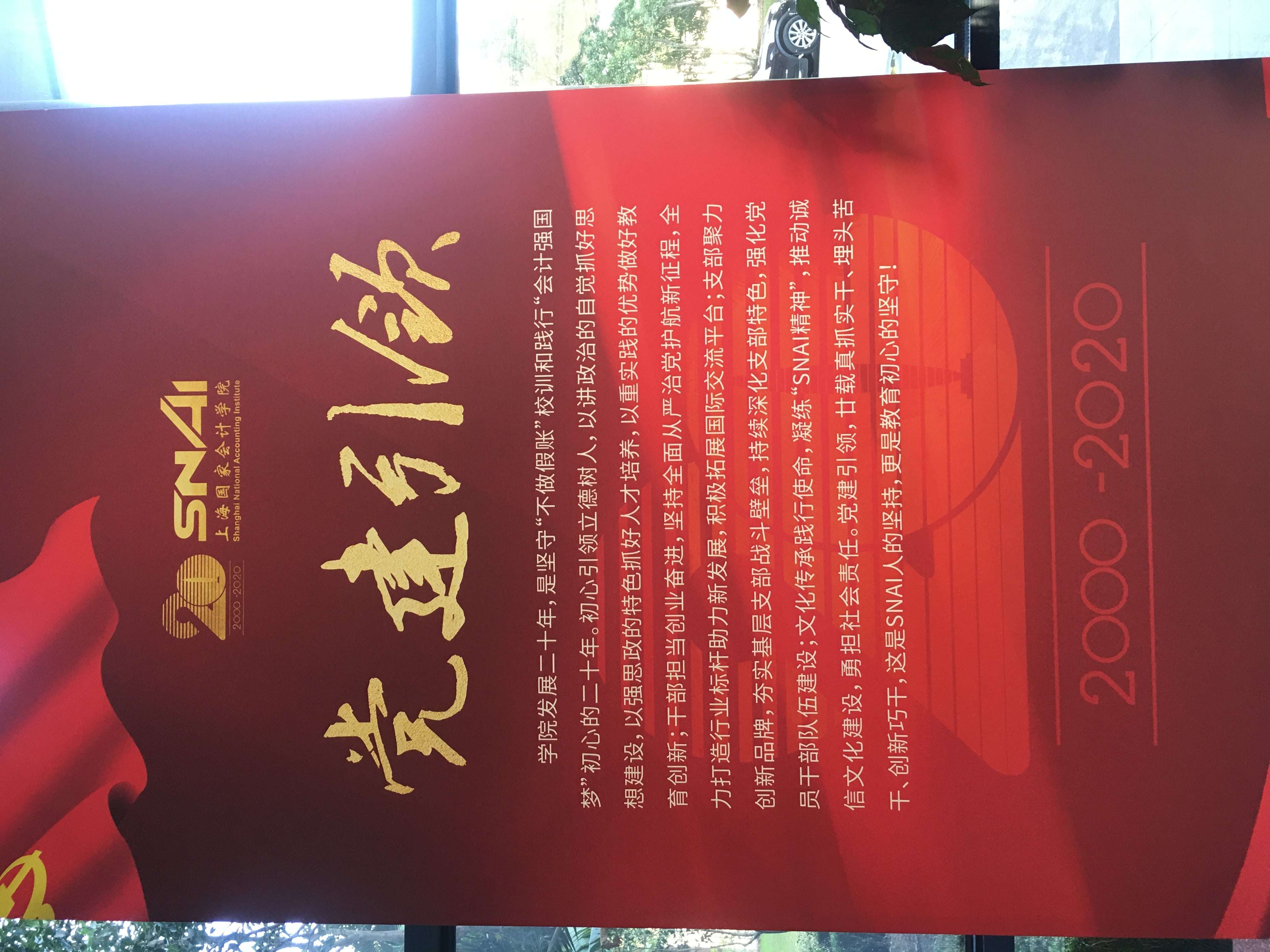 微信图片_20201114184857
