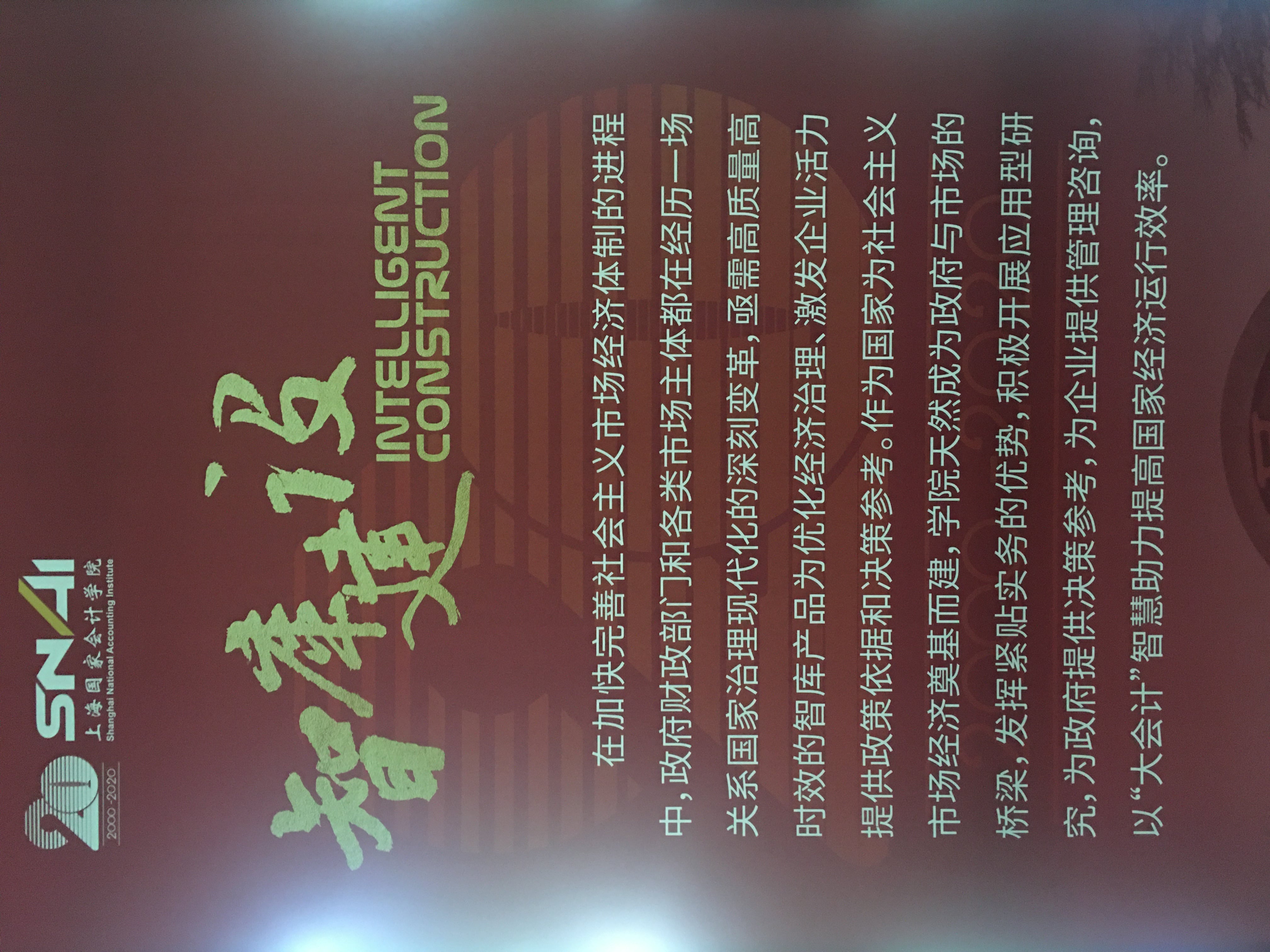 微信图片_20201114184927