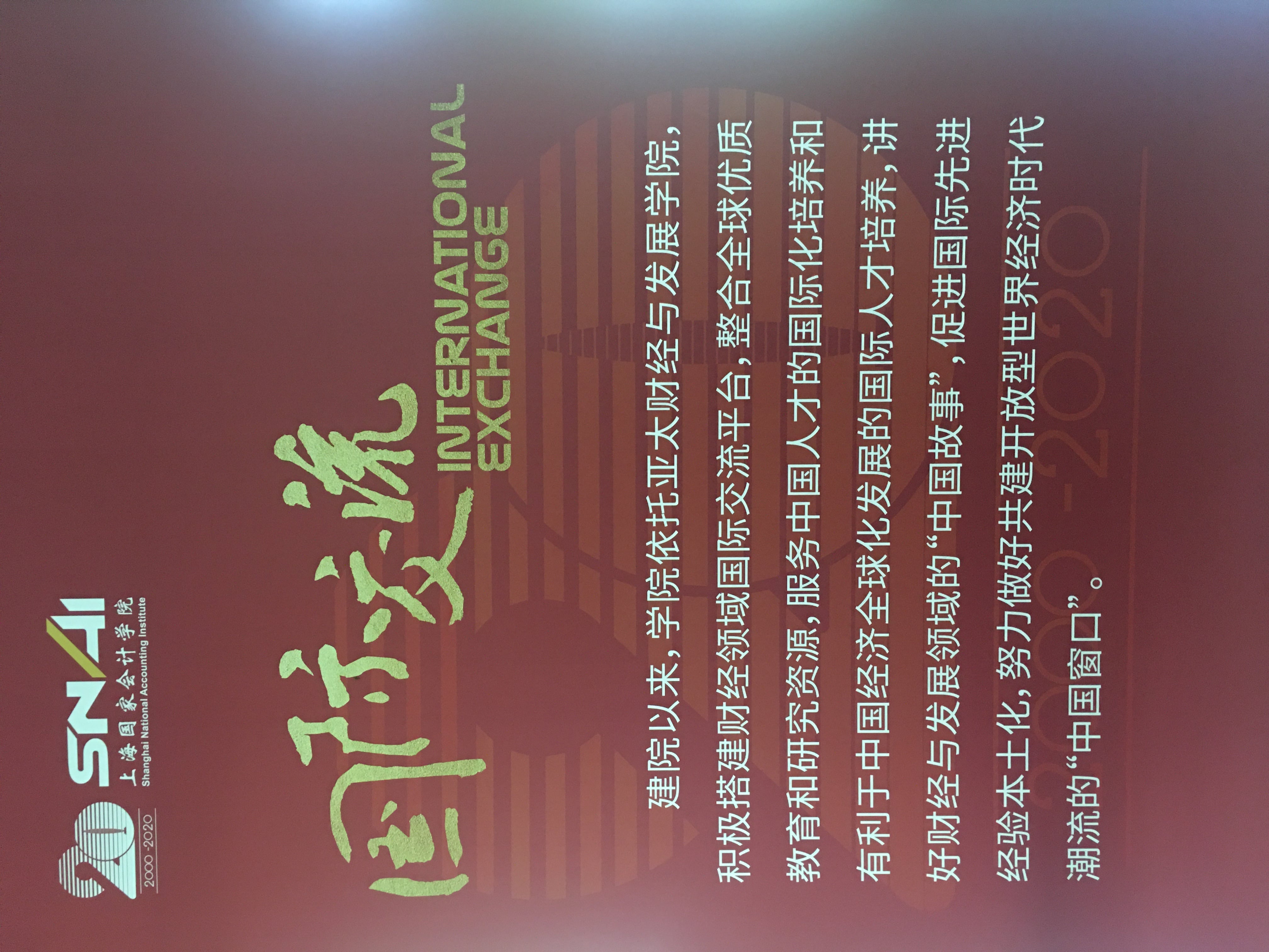 微信图片_20201114184941