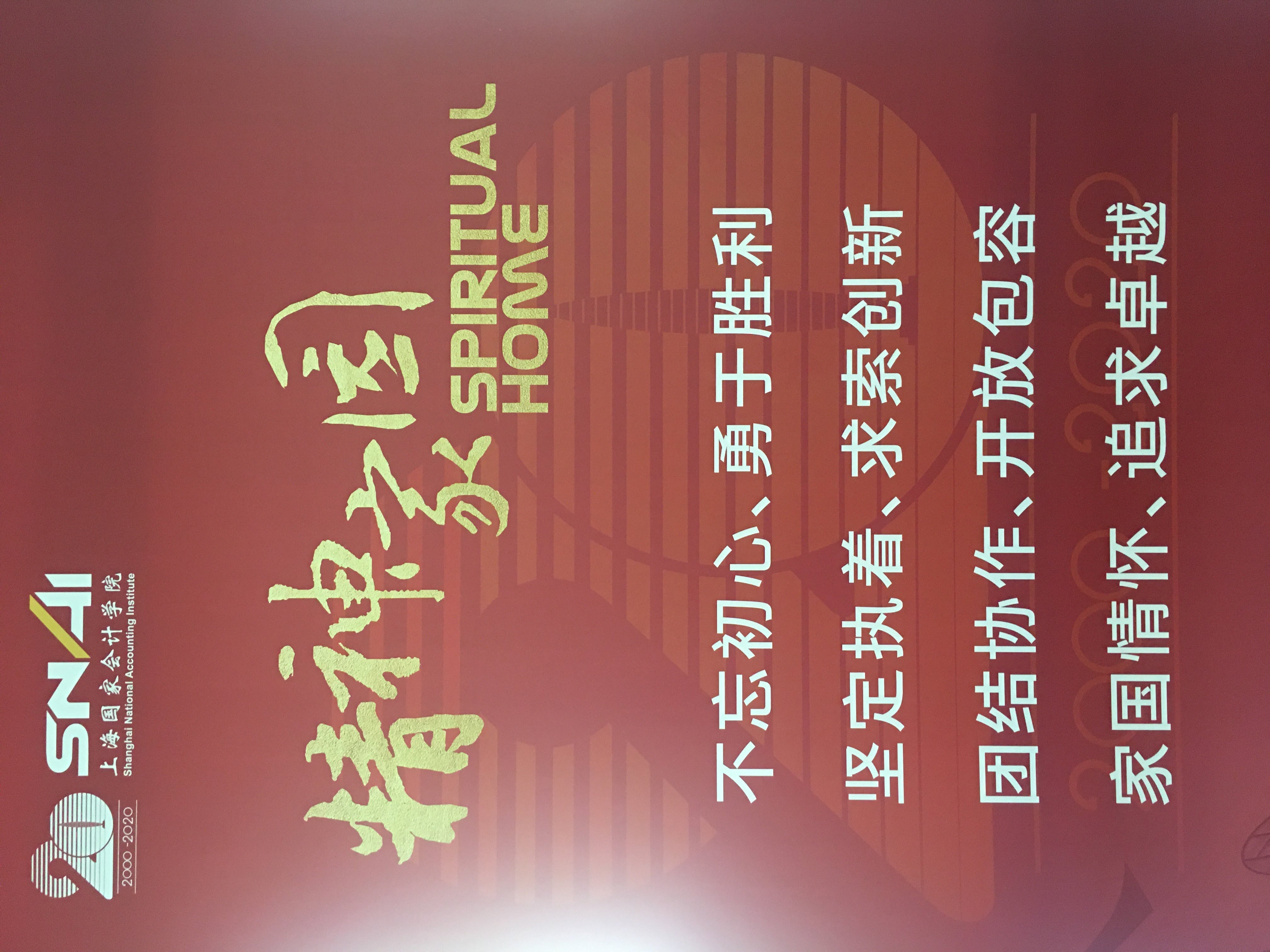 微信图片_20201114184957