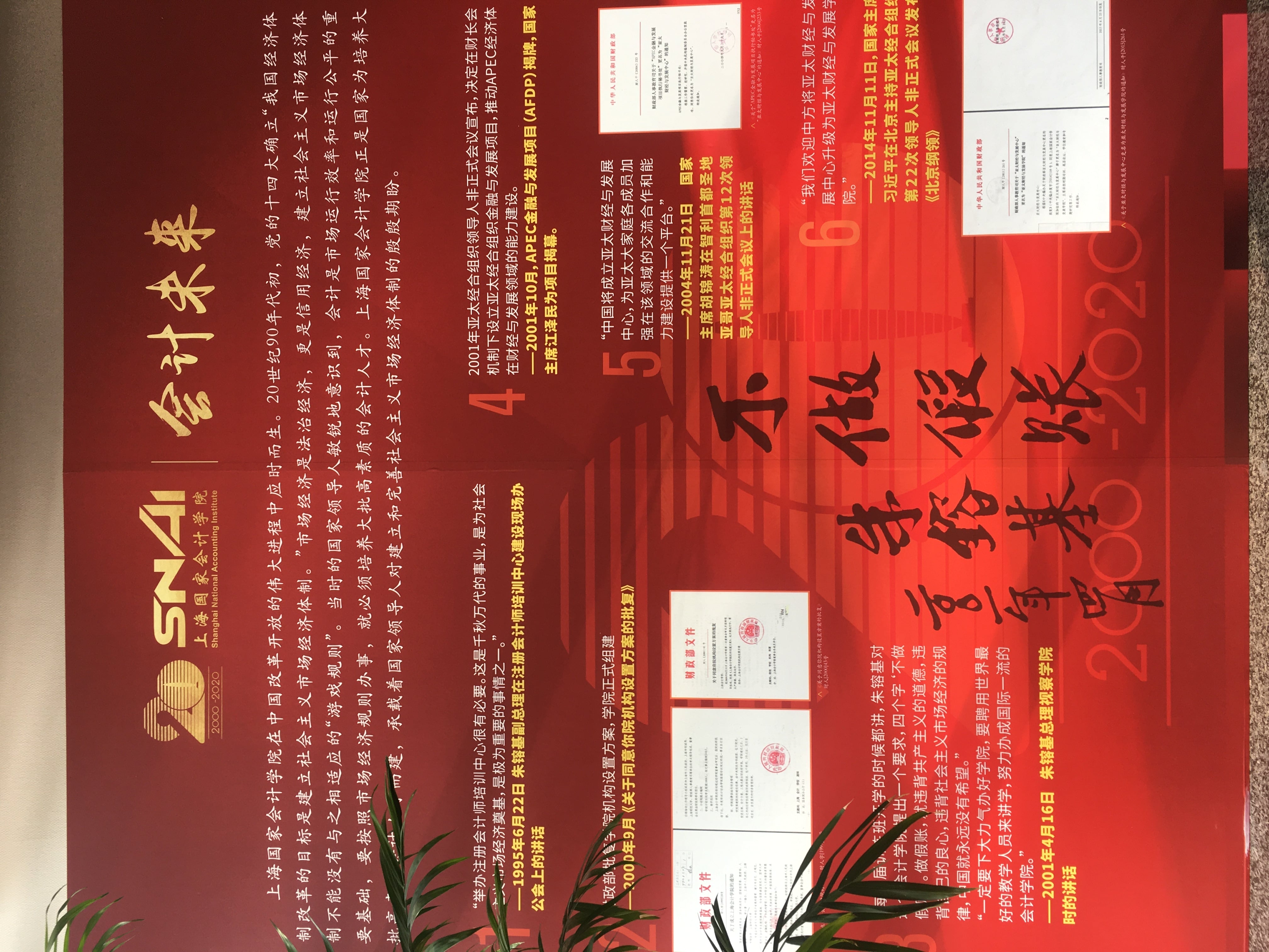 微信图片_20201114185011