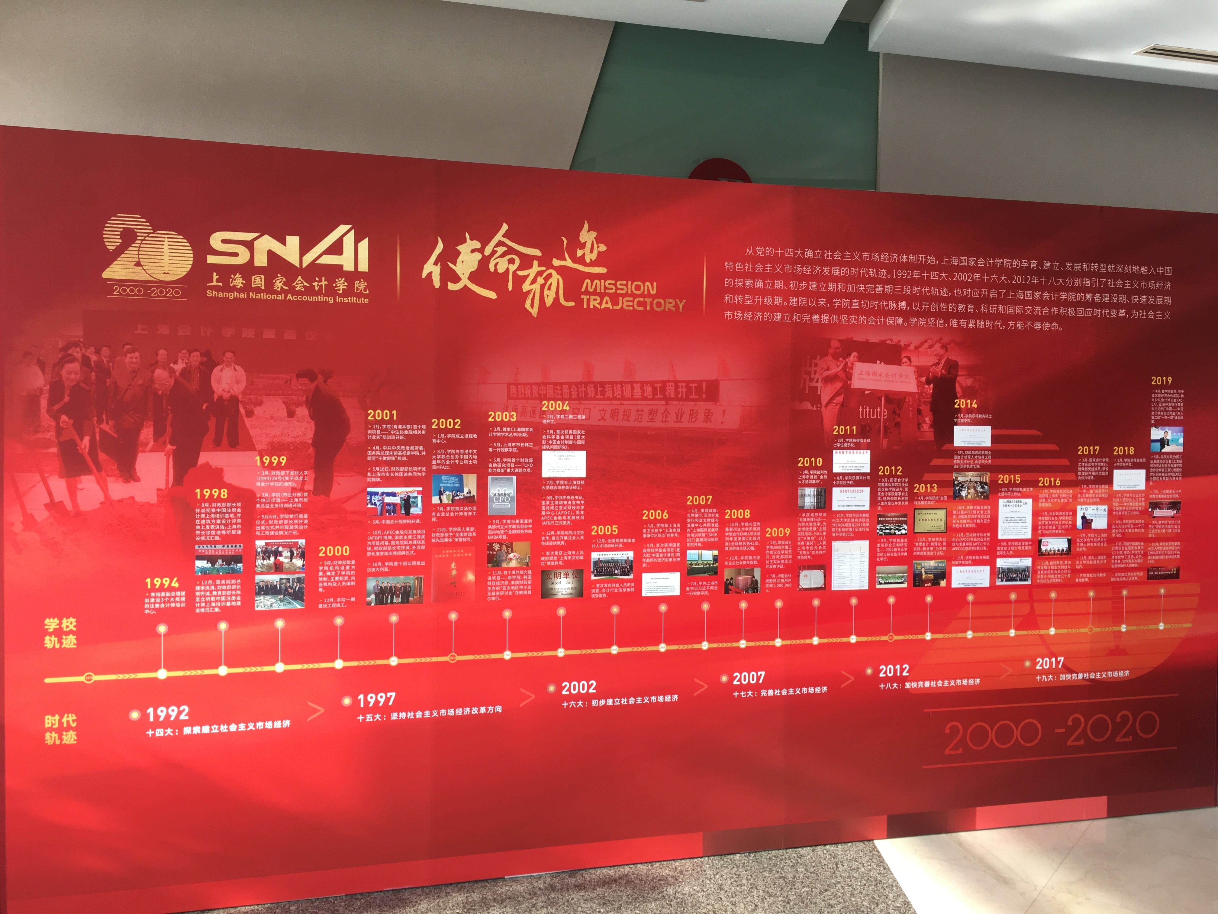 微信图片_20201114185033