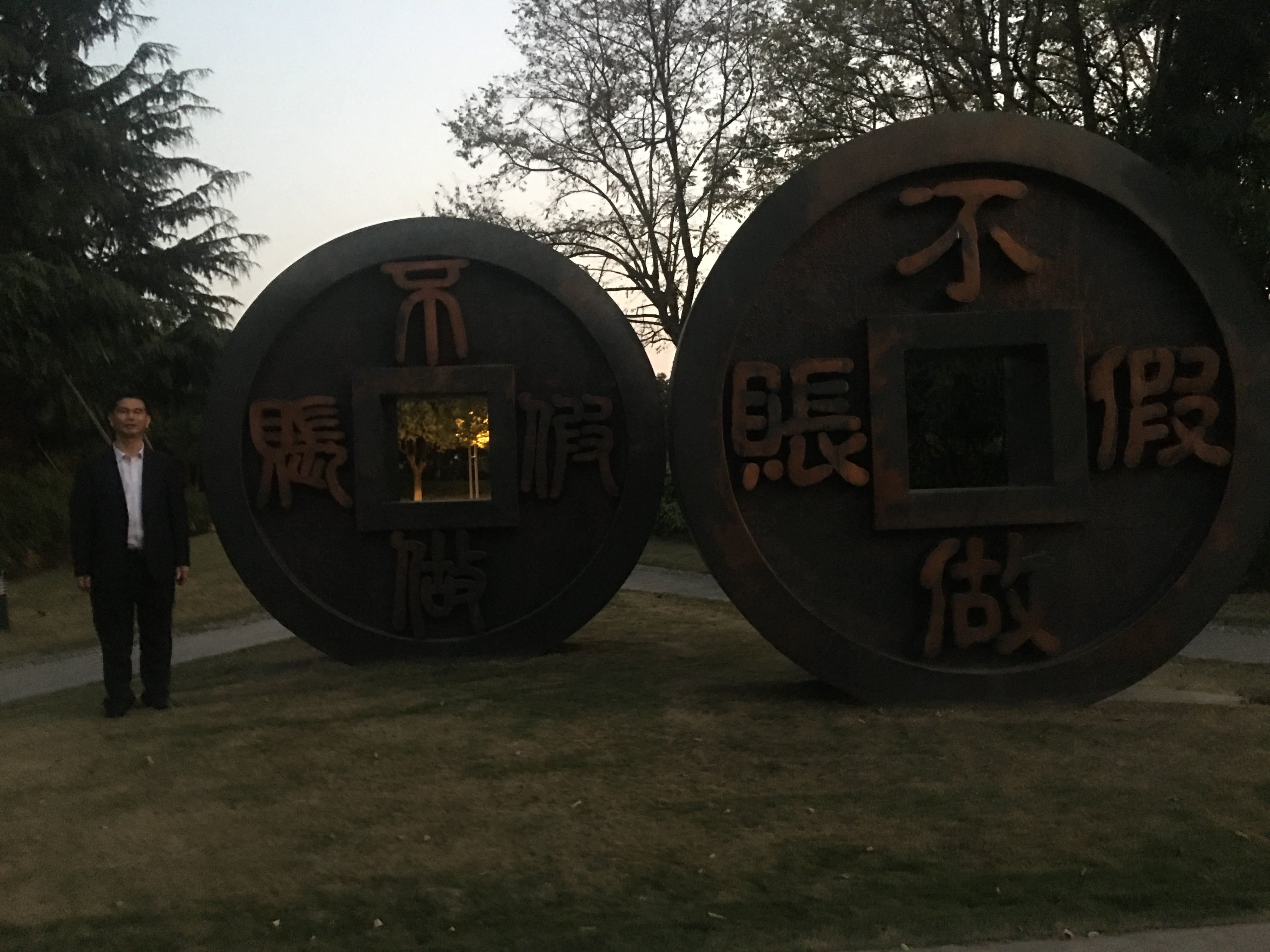 微信图片_20201114191054