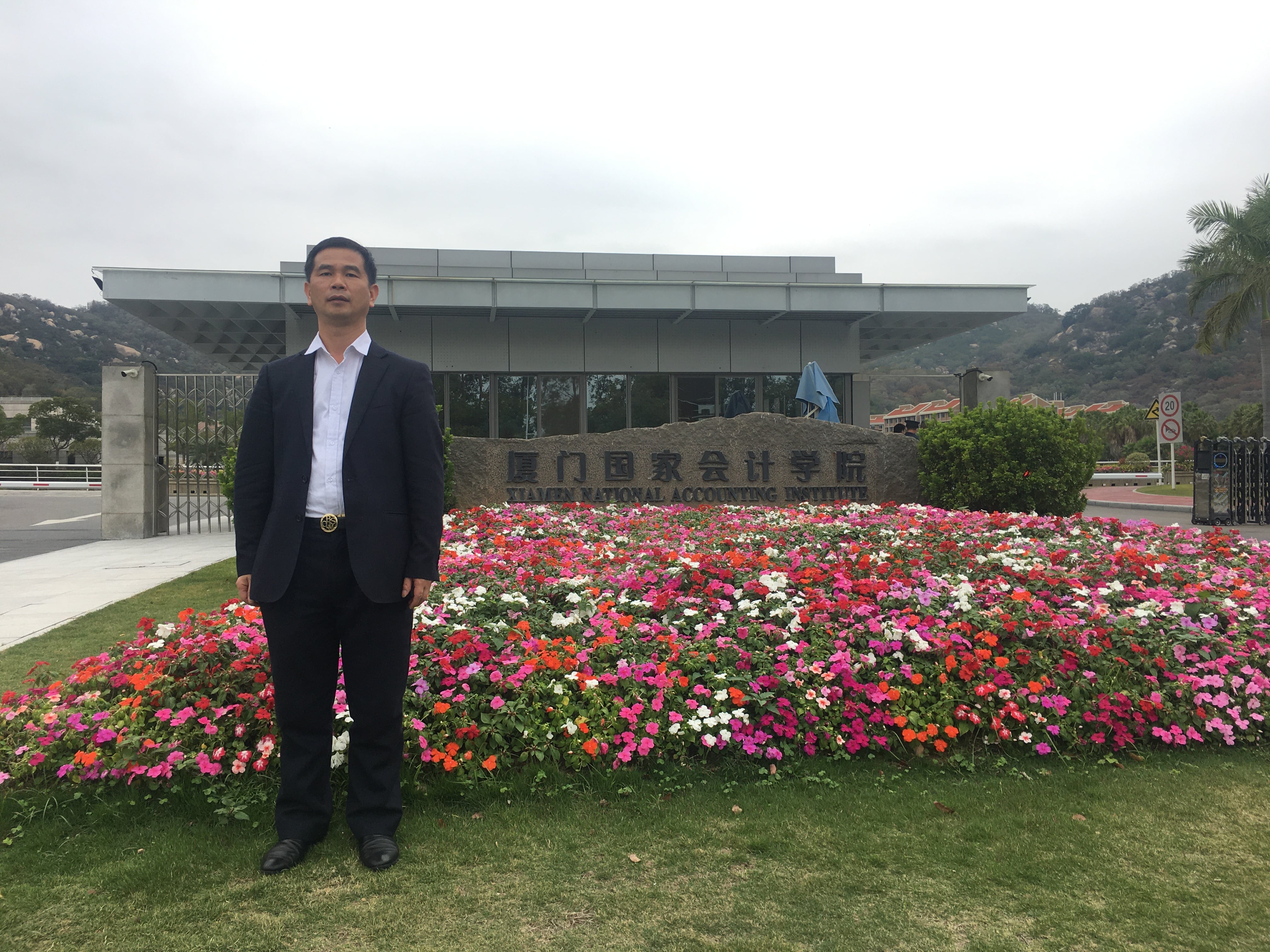 中国注册会计师协会2020年行业人才工作培训班在厦门国家会计学院成功举办