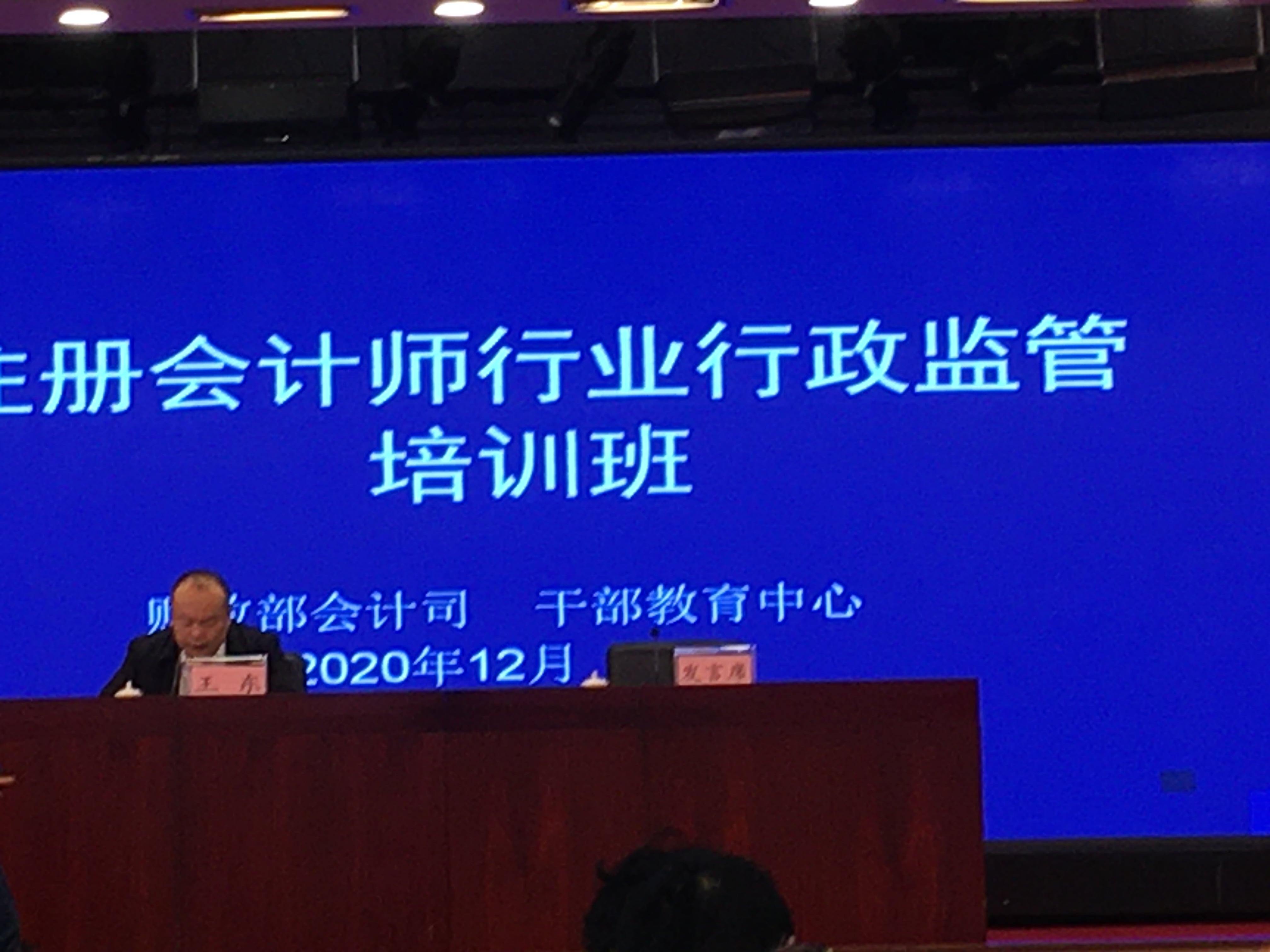 微信图片_20210101154239 微信图片_20210101154239