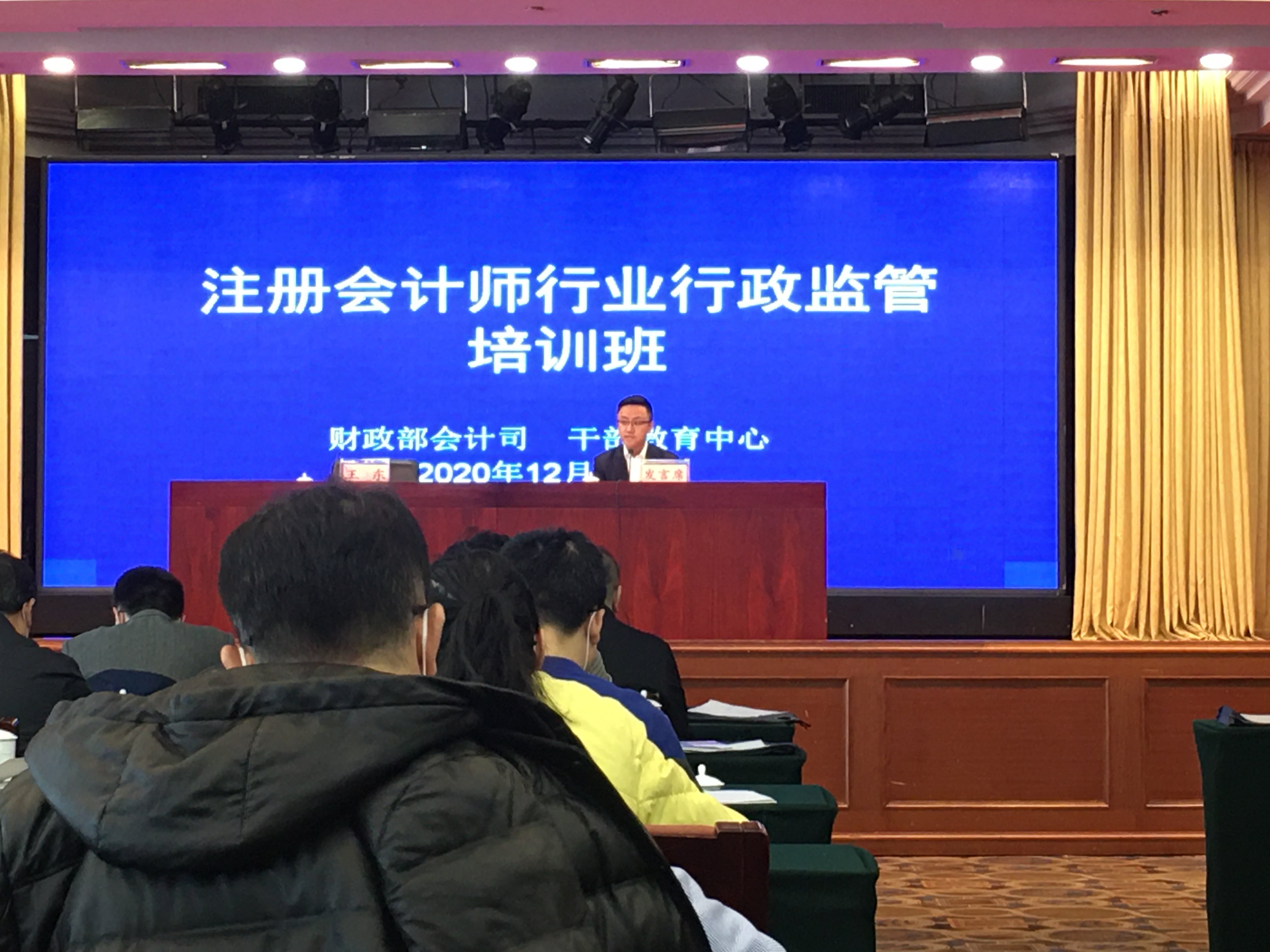 微信图片_20210101154321 微信图片_20210101154321
