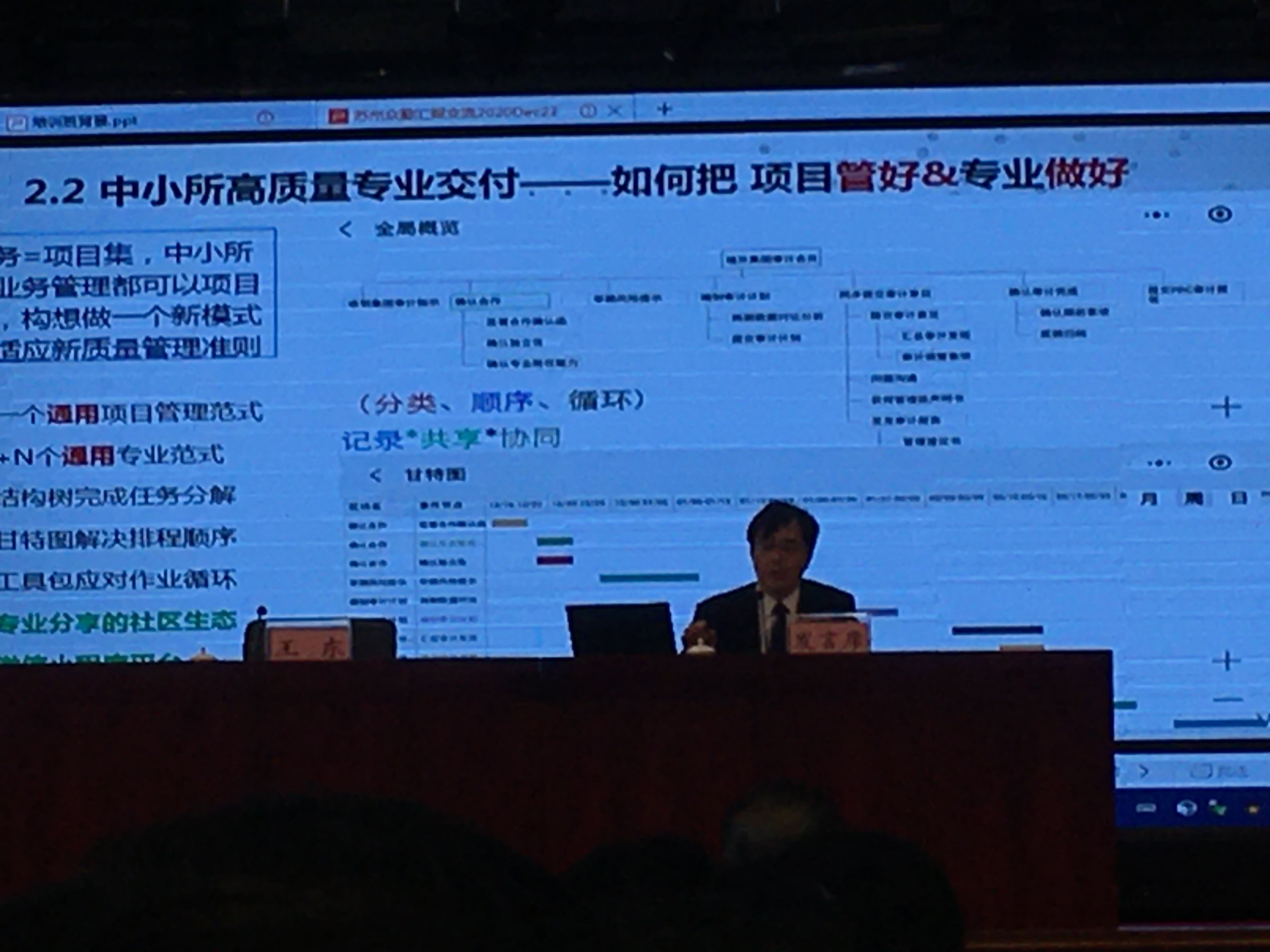 微信图片_20210101154330 微信图片_20210101154330
