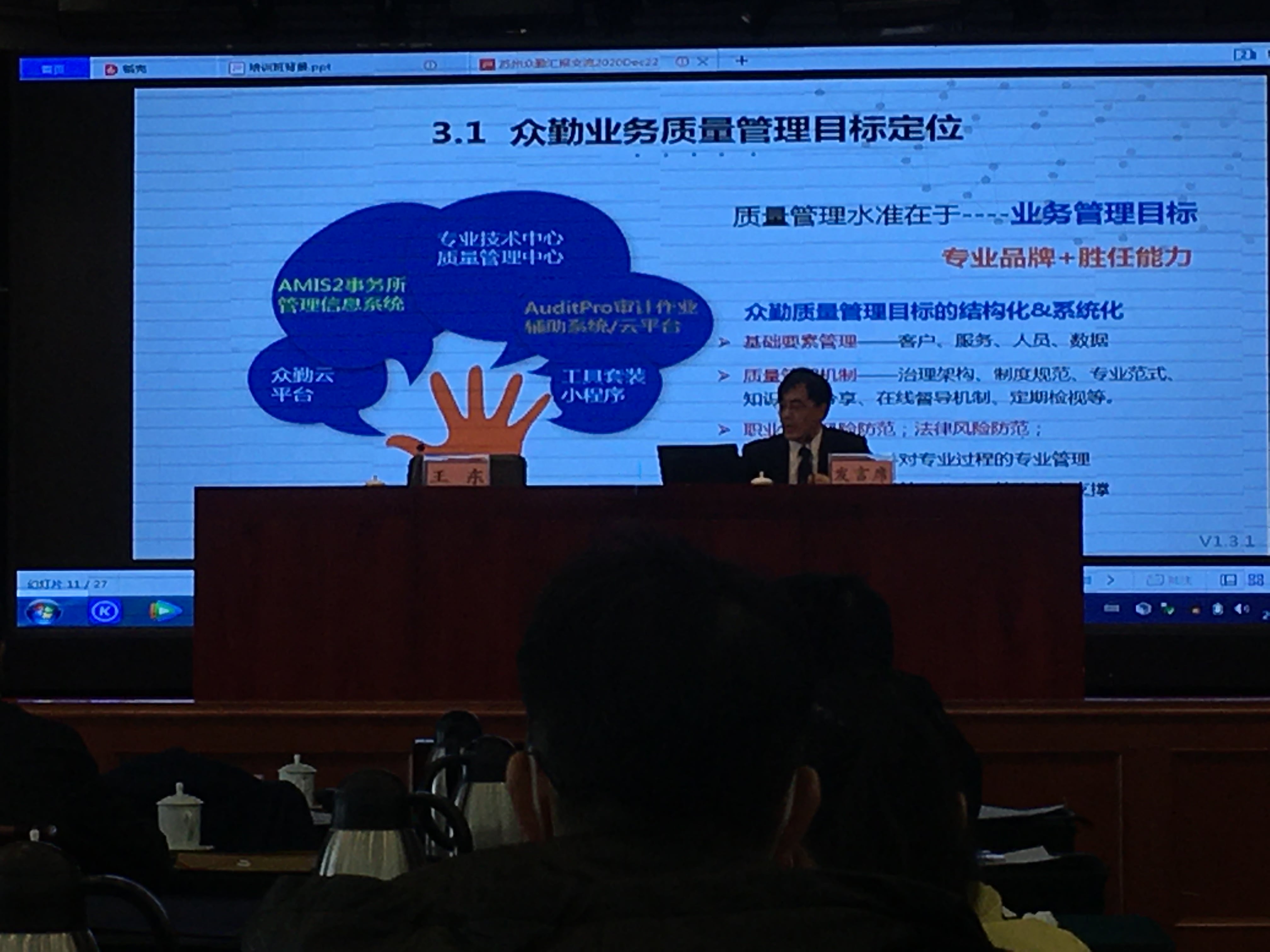 微信图片_20210101154336 微信图片_20210101154336