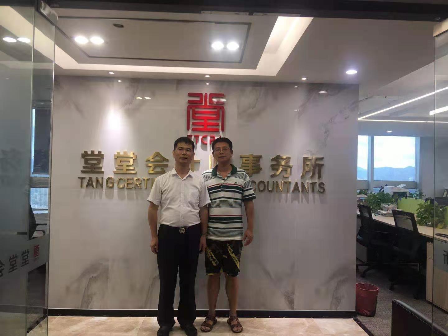 微信图片_20210516142259