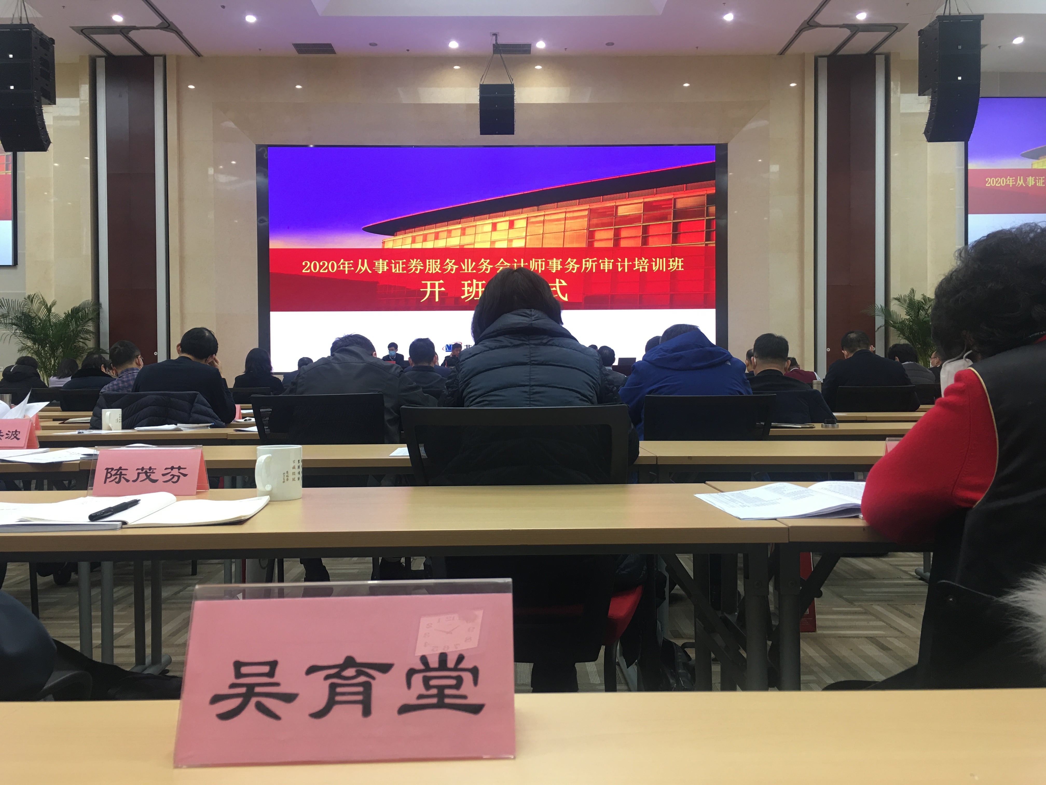 北京国家会计学院