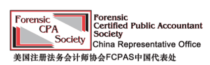 注册法务会计师FCPA