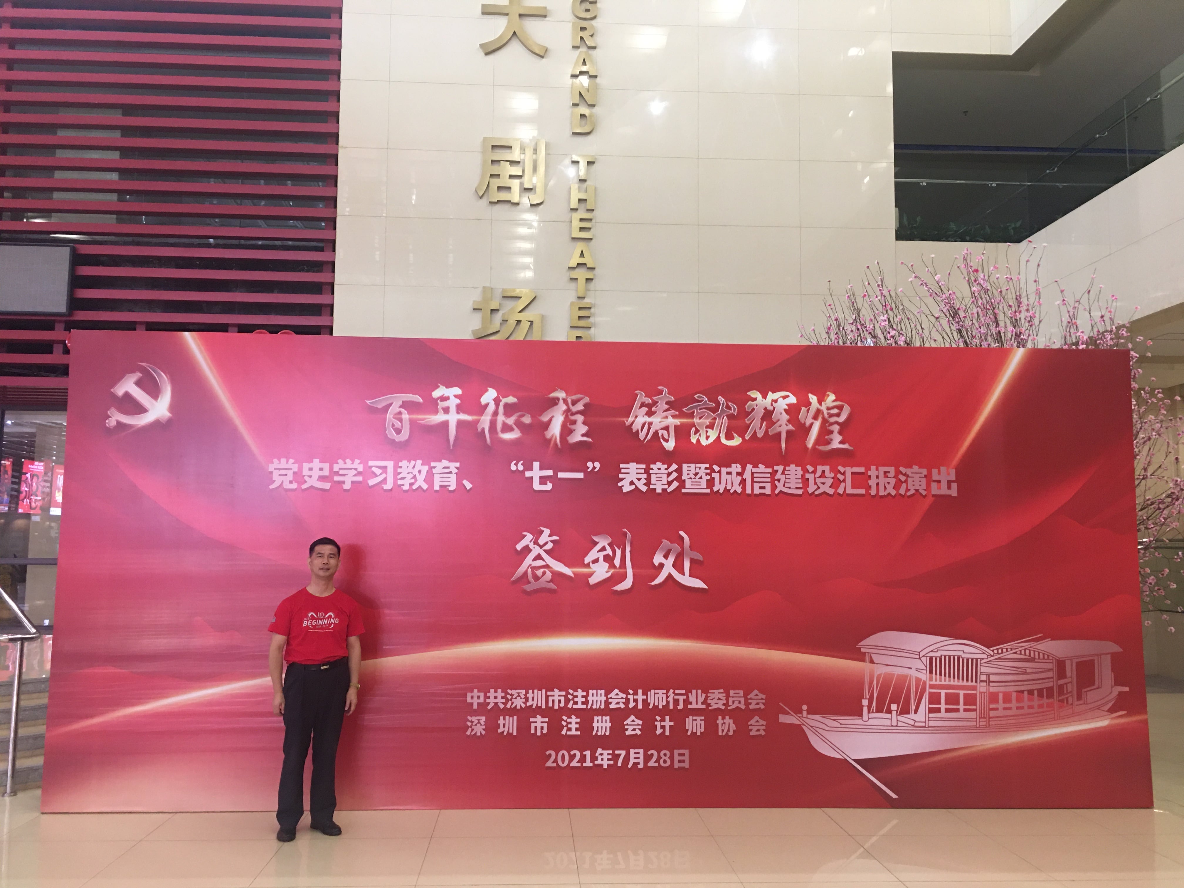 微信图片_20210729054327