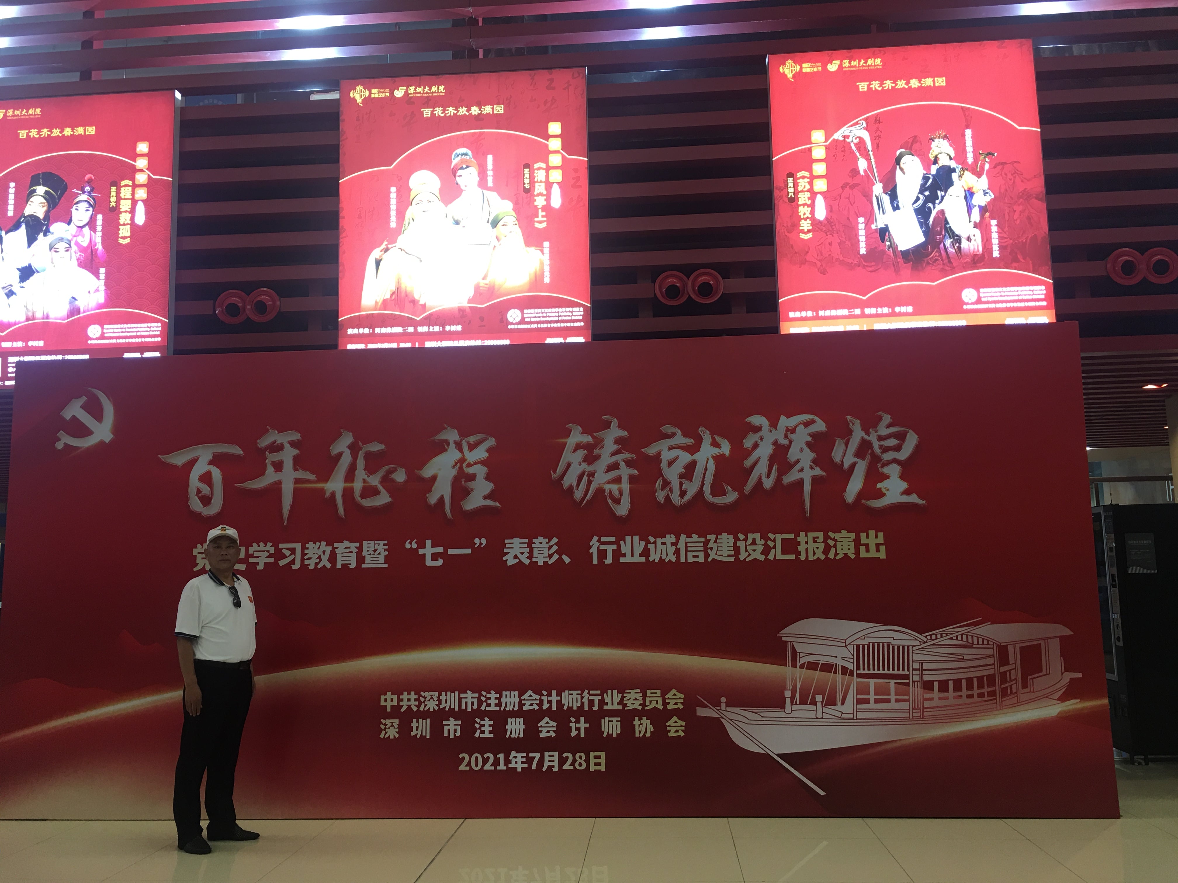 微信图片_20210729054403