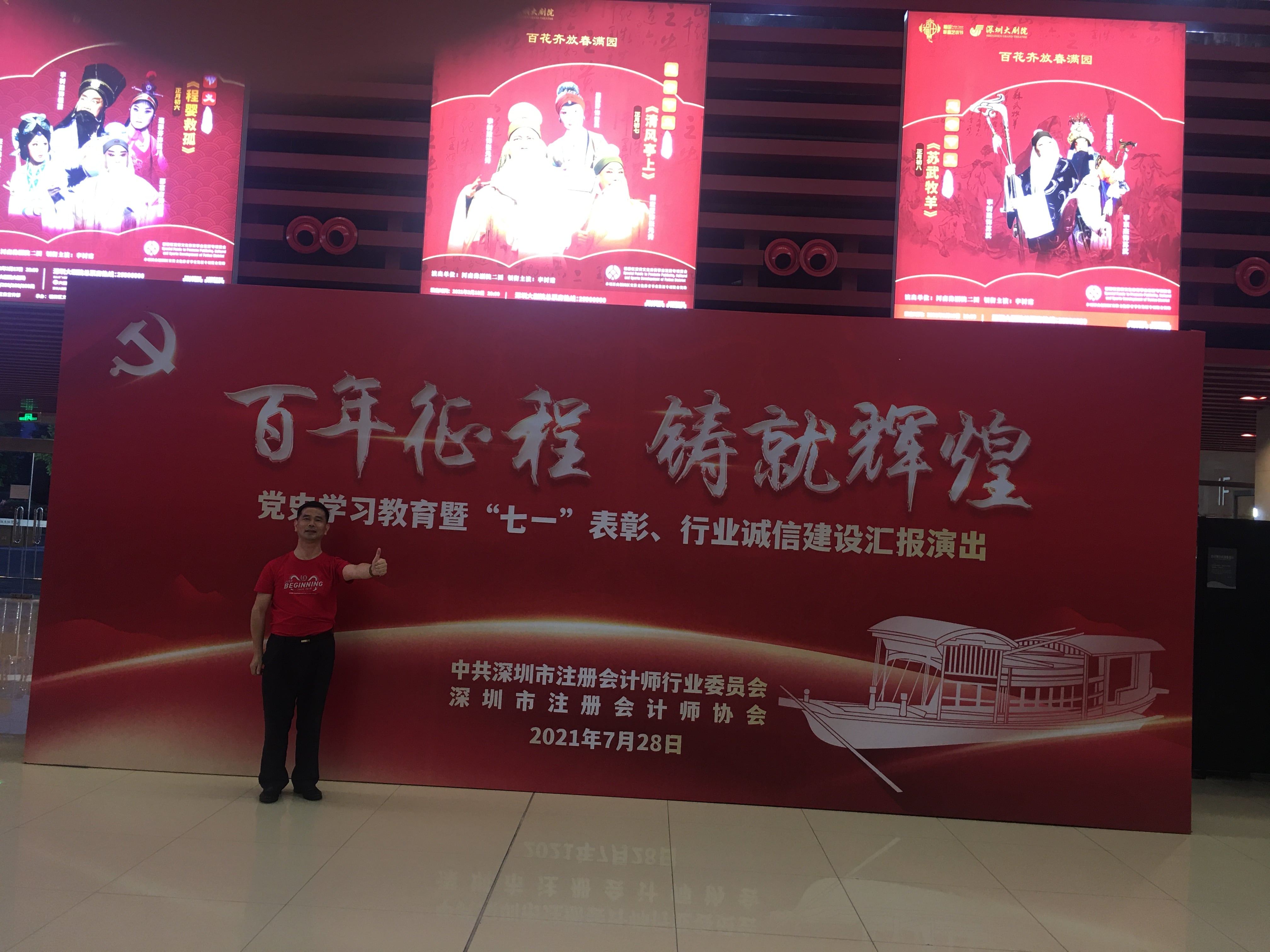 微信图片_20210729054416