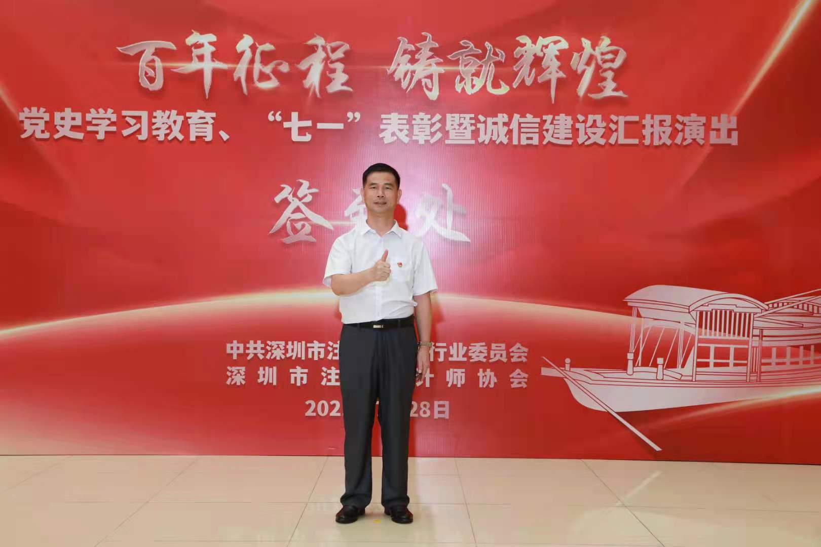 微信图片_20210809215450