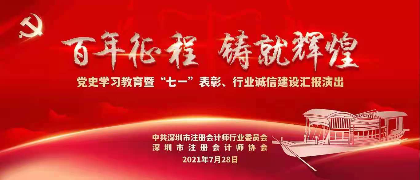 微信图片_20210809215515