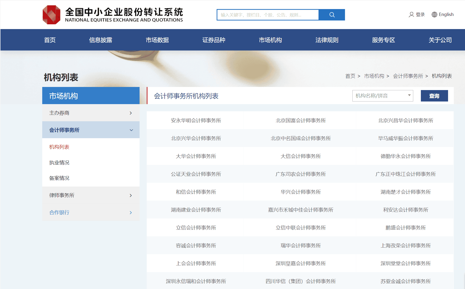 QQ图片20210819214101