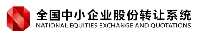 全国股转系统可以直接登录堂堂会计师事务所官网