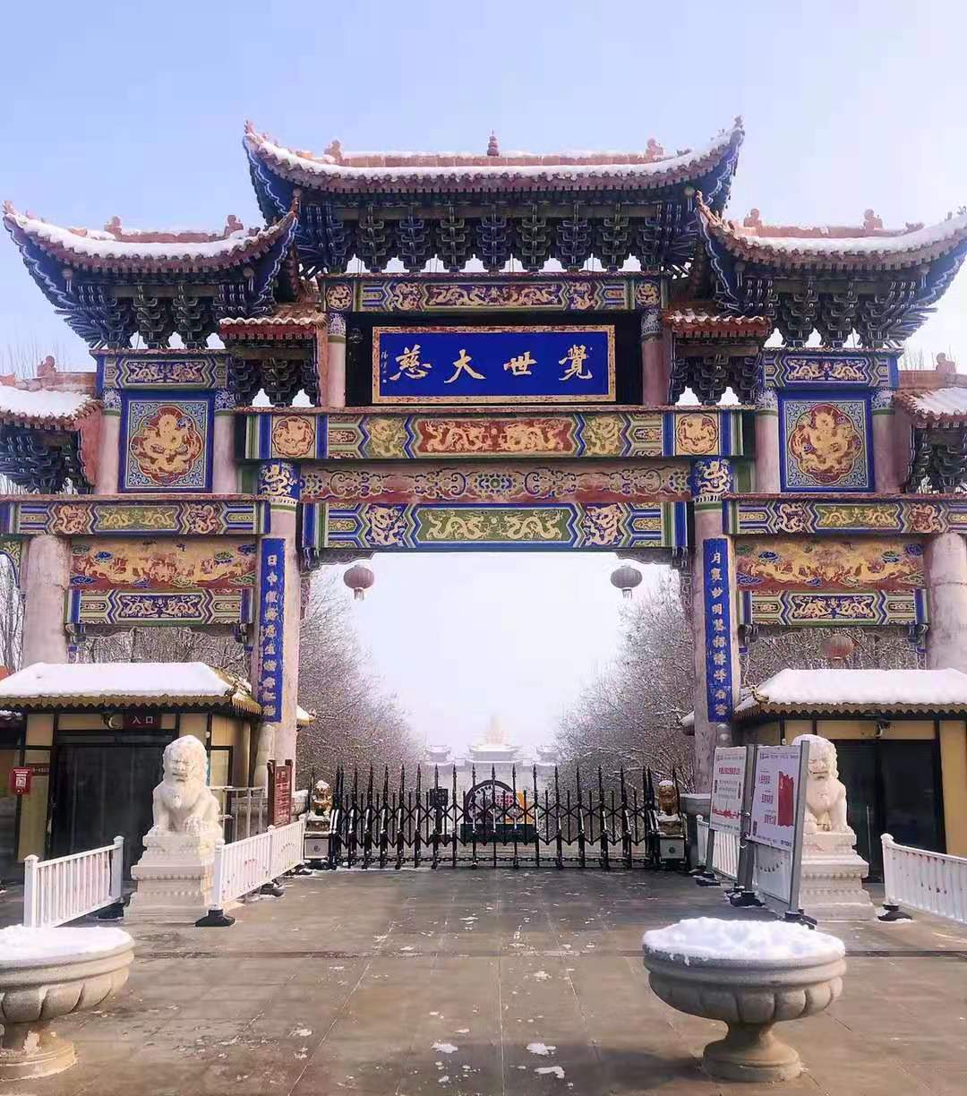 微信图片_20210111001833