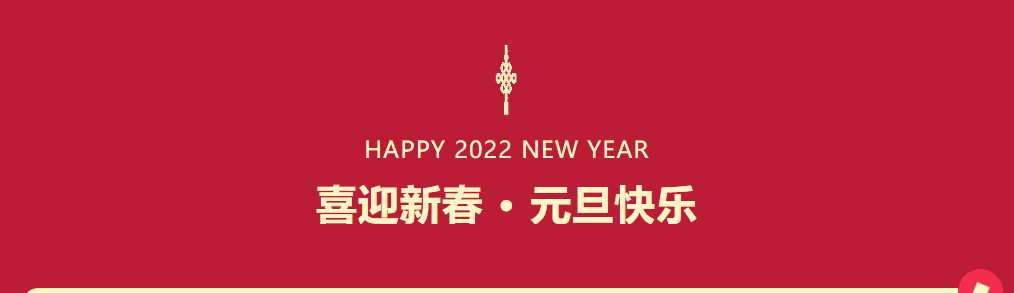 微信图片_20220101112212