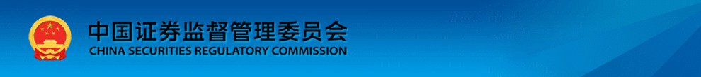 中国证监会对深圳堂堂和北京中天华茂的行政处罚严重不公