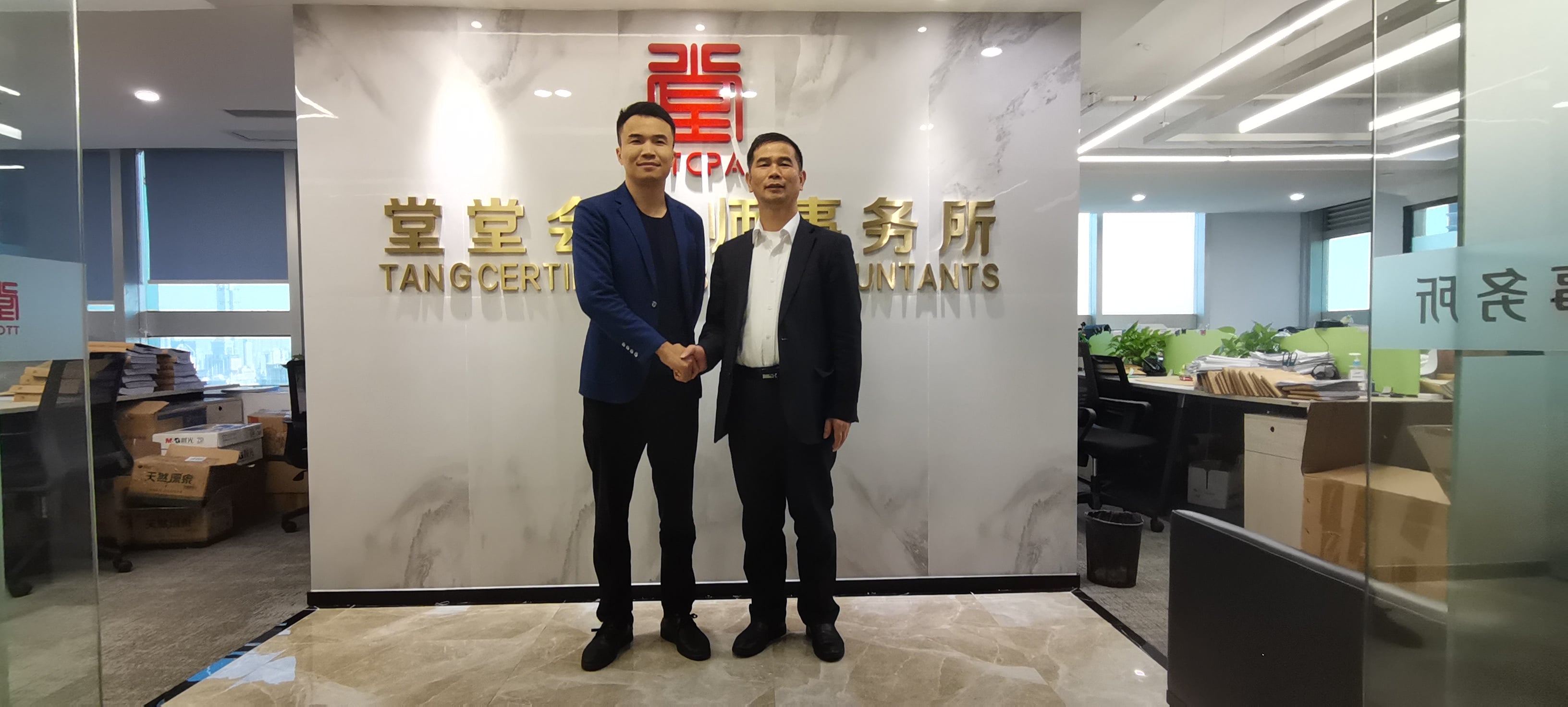 吴育堂所长参加中国注册会计师协会IPO审计研讨班