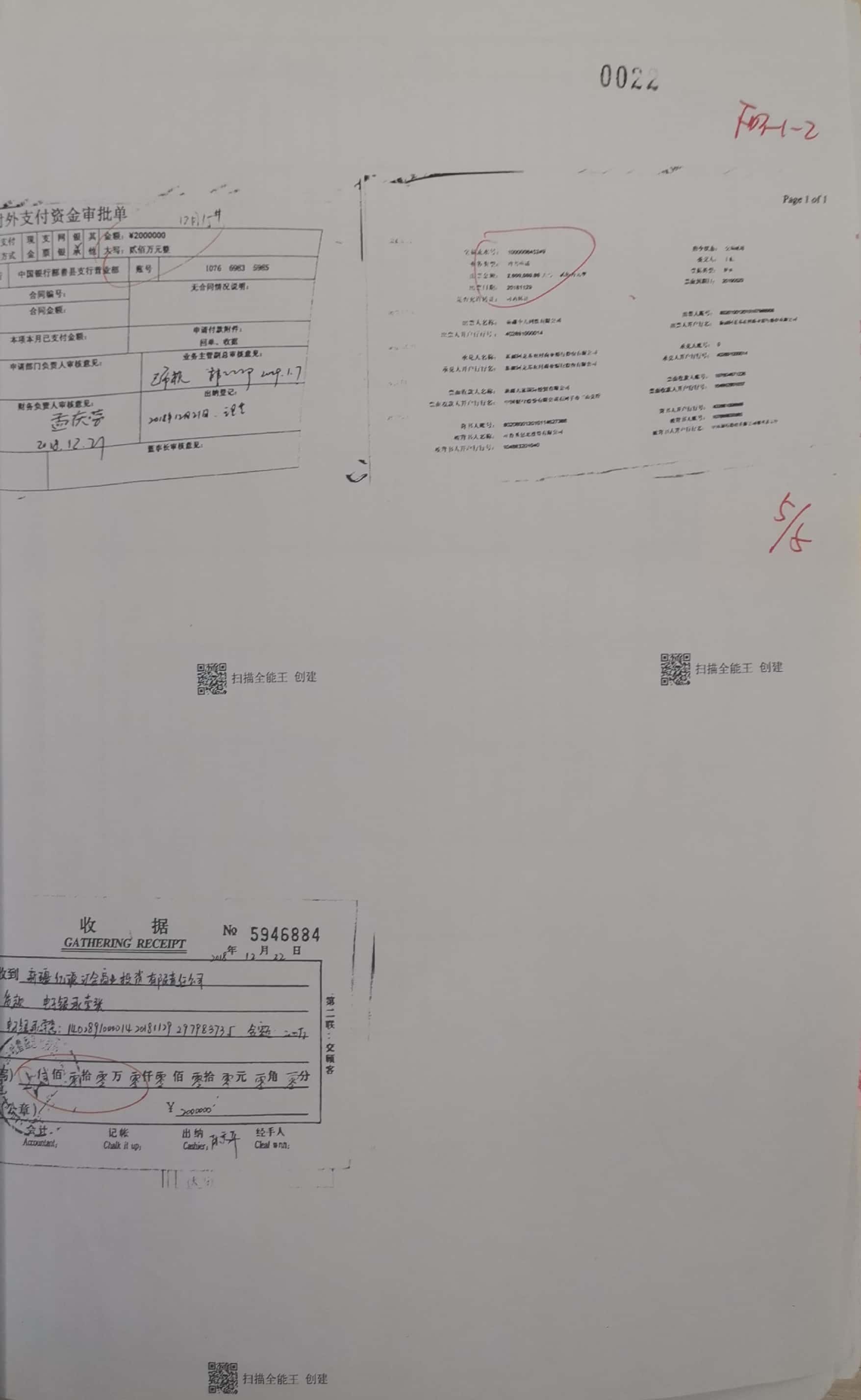 11册2-22页_21_22