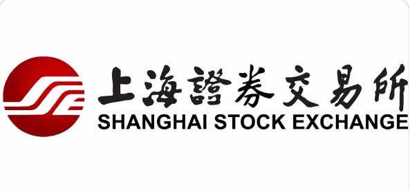 堂堂转载（五）|新亿在上海证券交易所的陈述和申辩意见