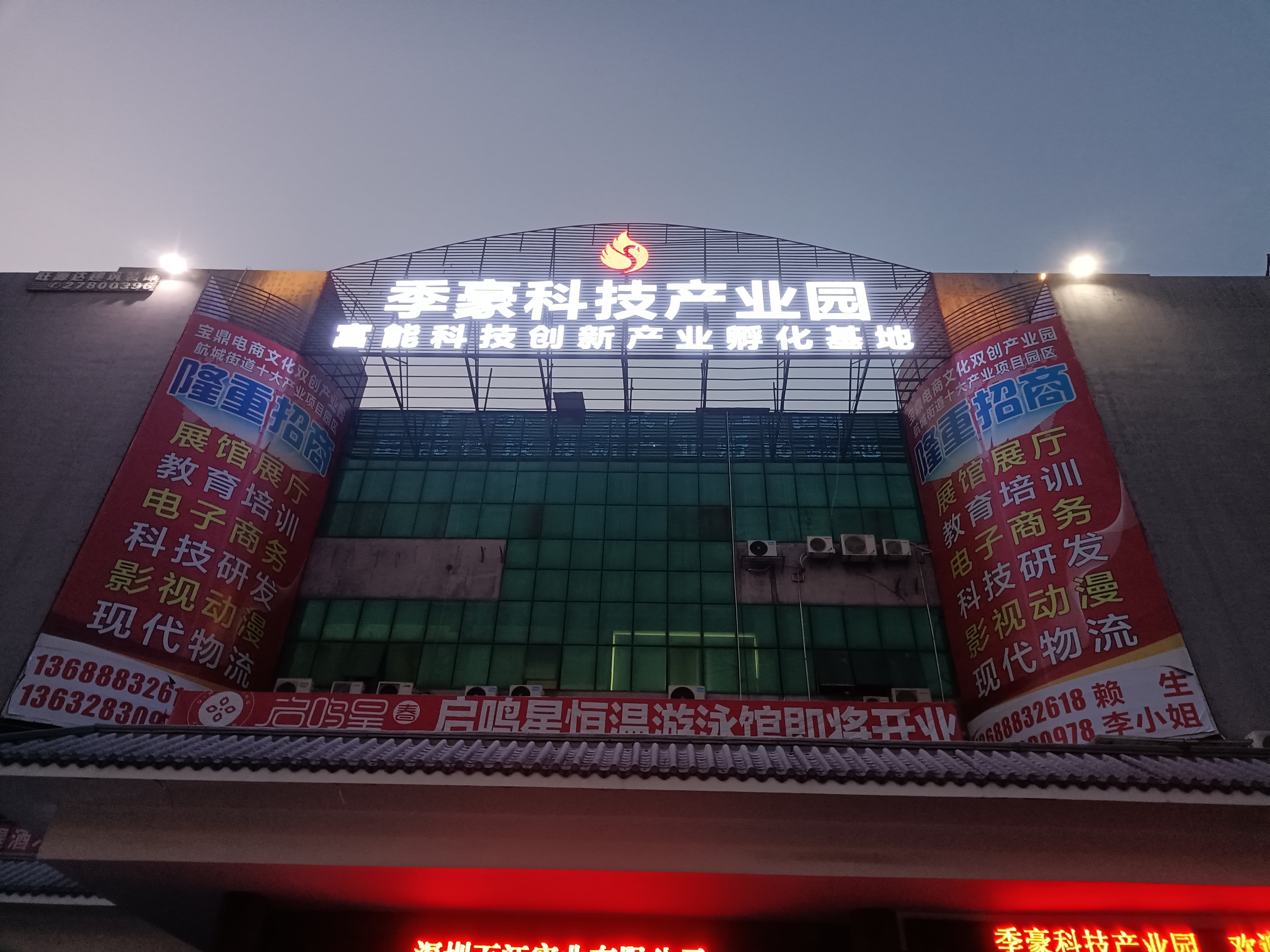 11