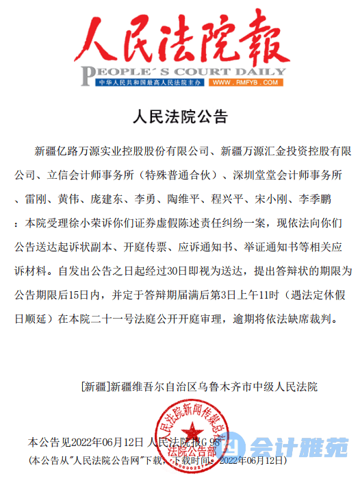 微信图片_20220613232104 微信图片_20220613232104