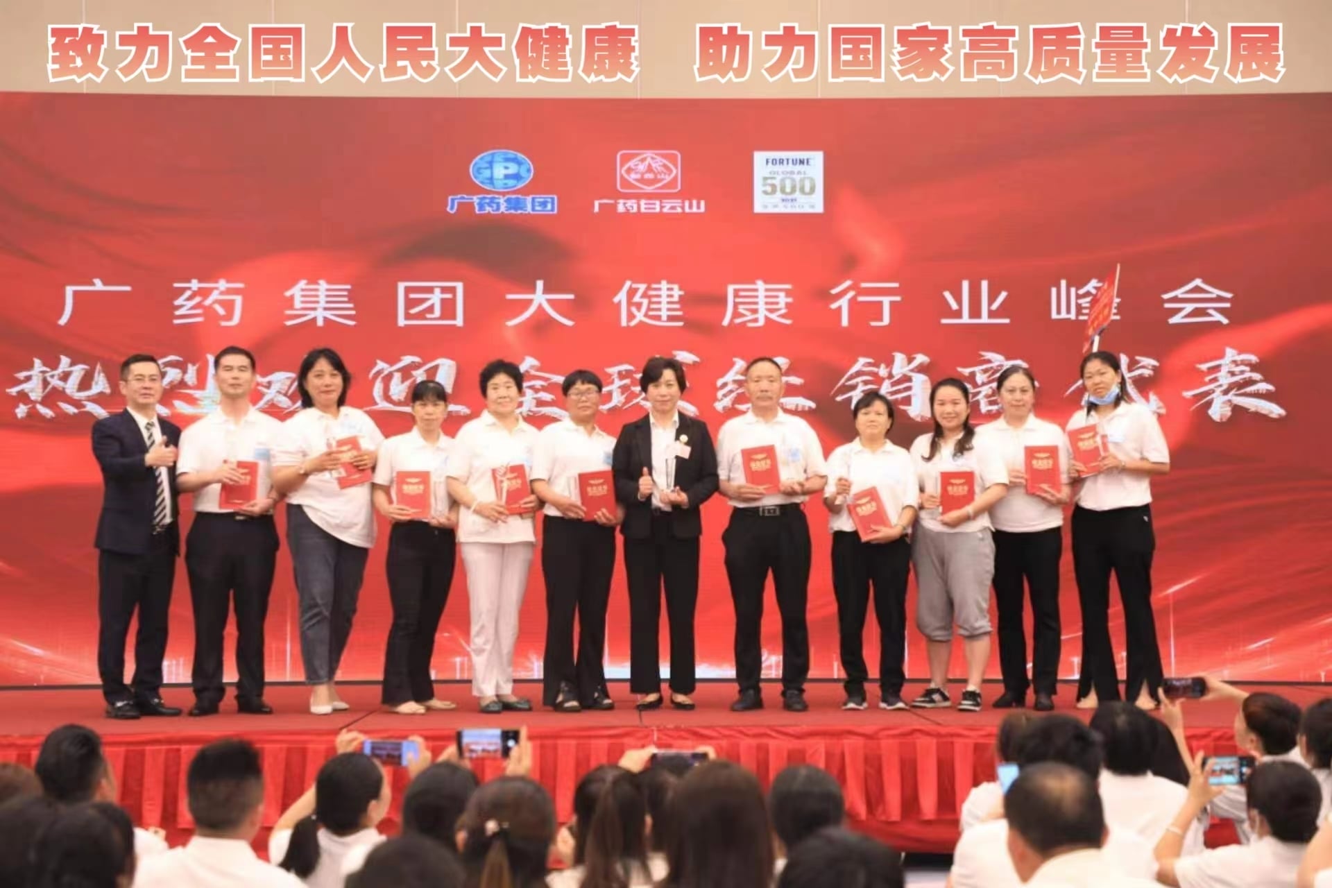 微信图片_20220724005324