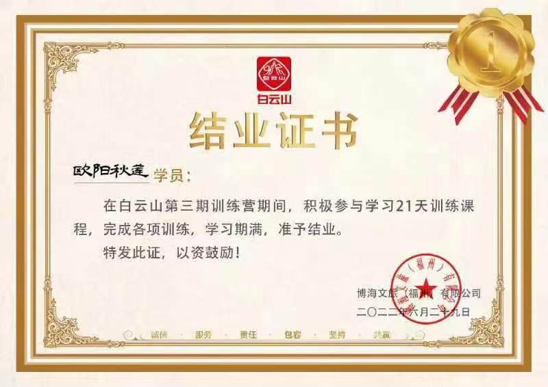 微信图片_20220724011642