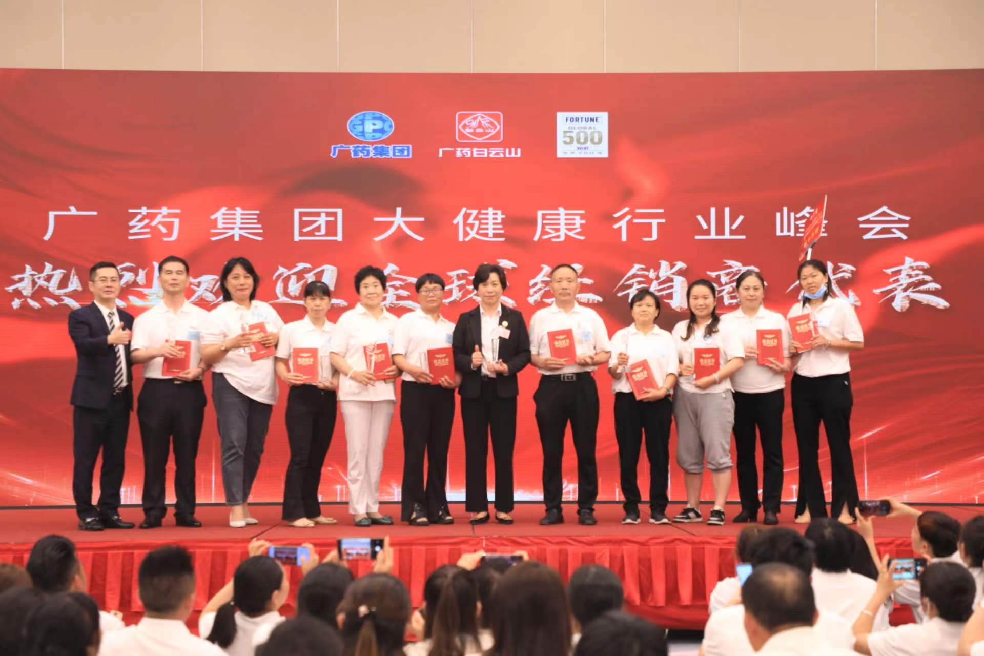 深圳堂堂会计师事务所健康课程直播连载（1-10）